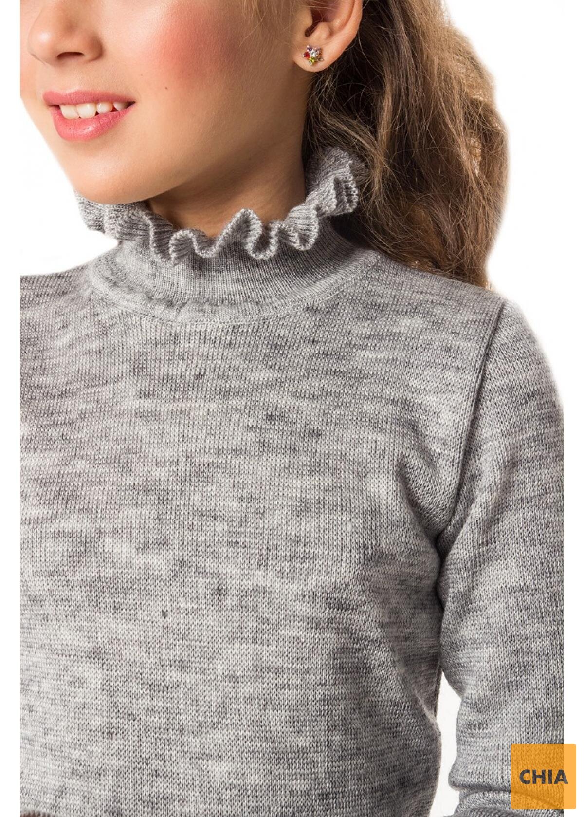 Гольф Розмари, серый