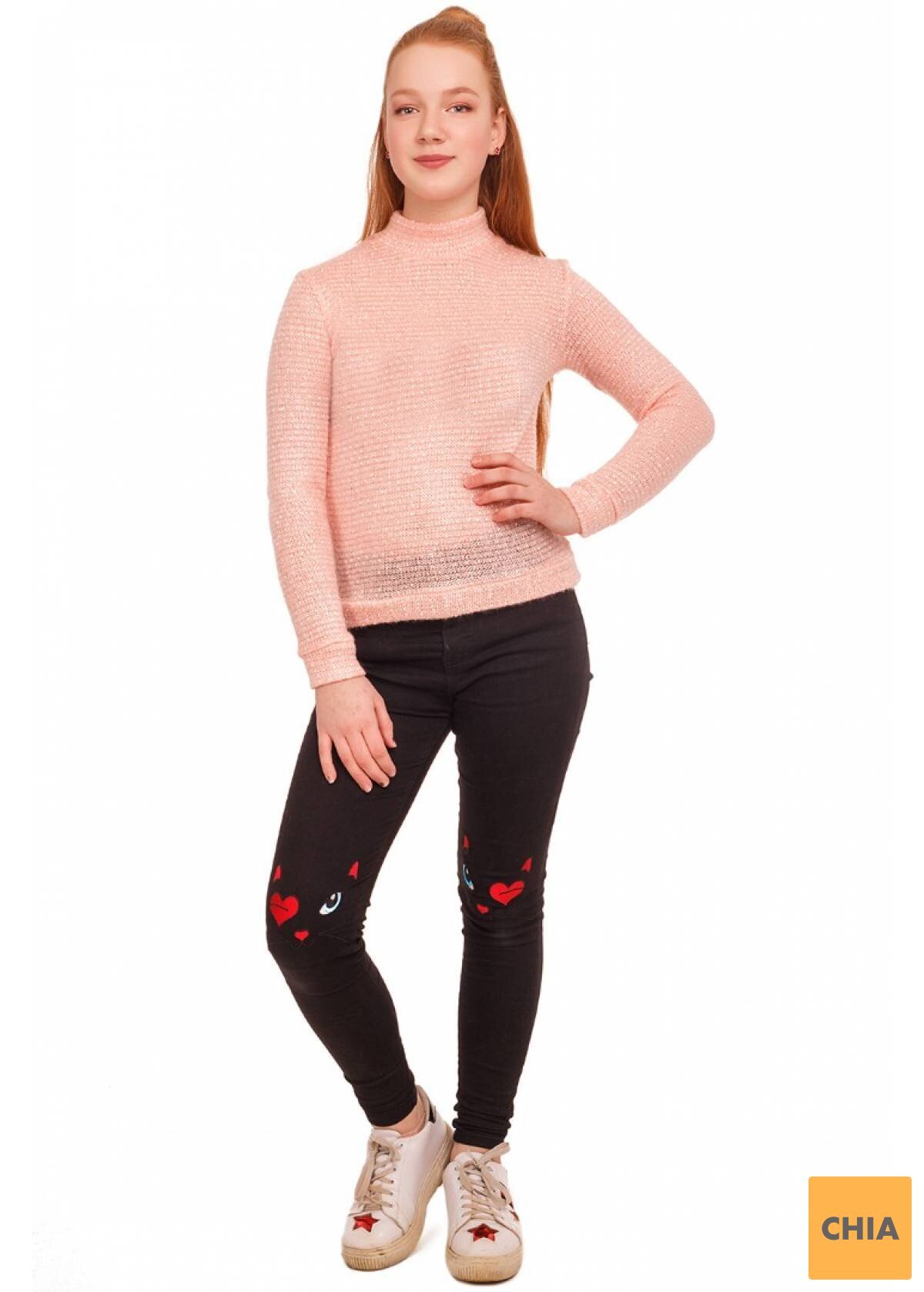 Гольф Кутюр, персиковый