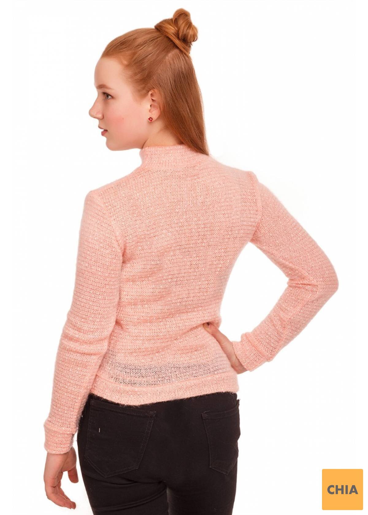 Гольф Кутюр, персиковый