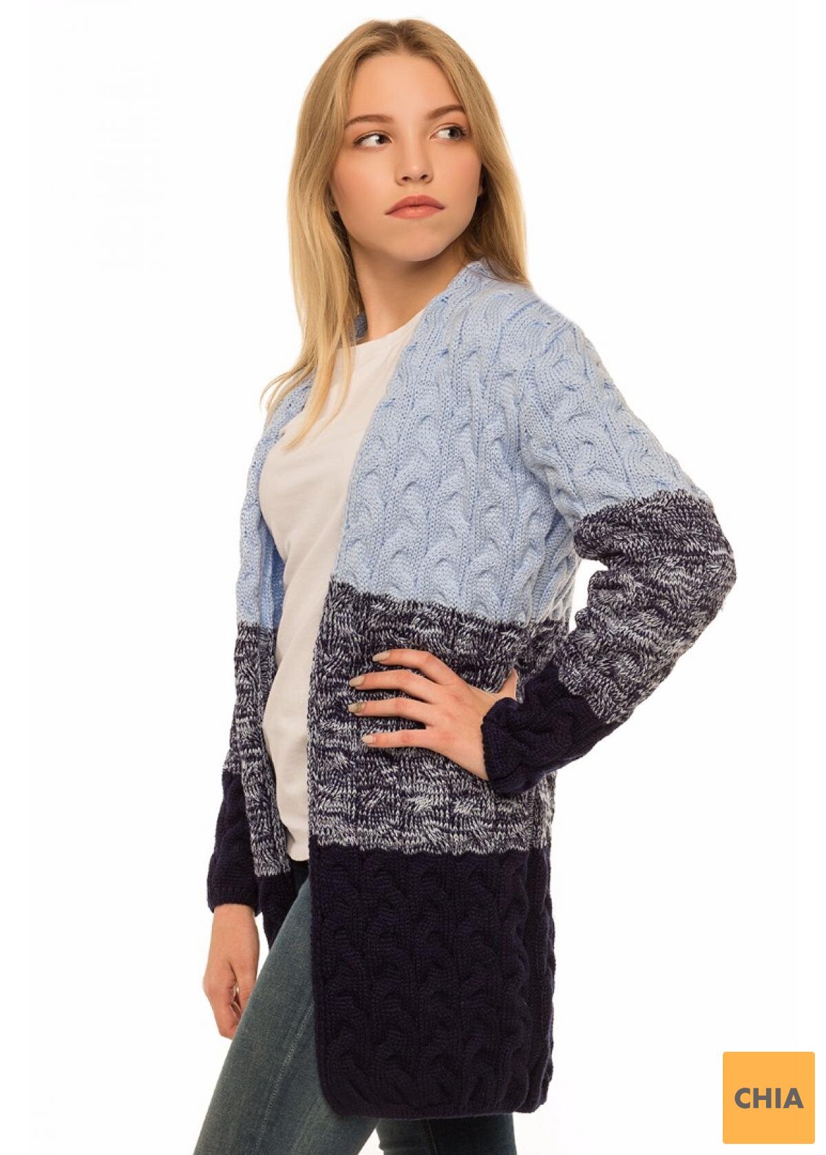 Кардиган Сэнди, голубой