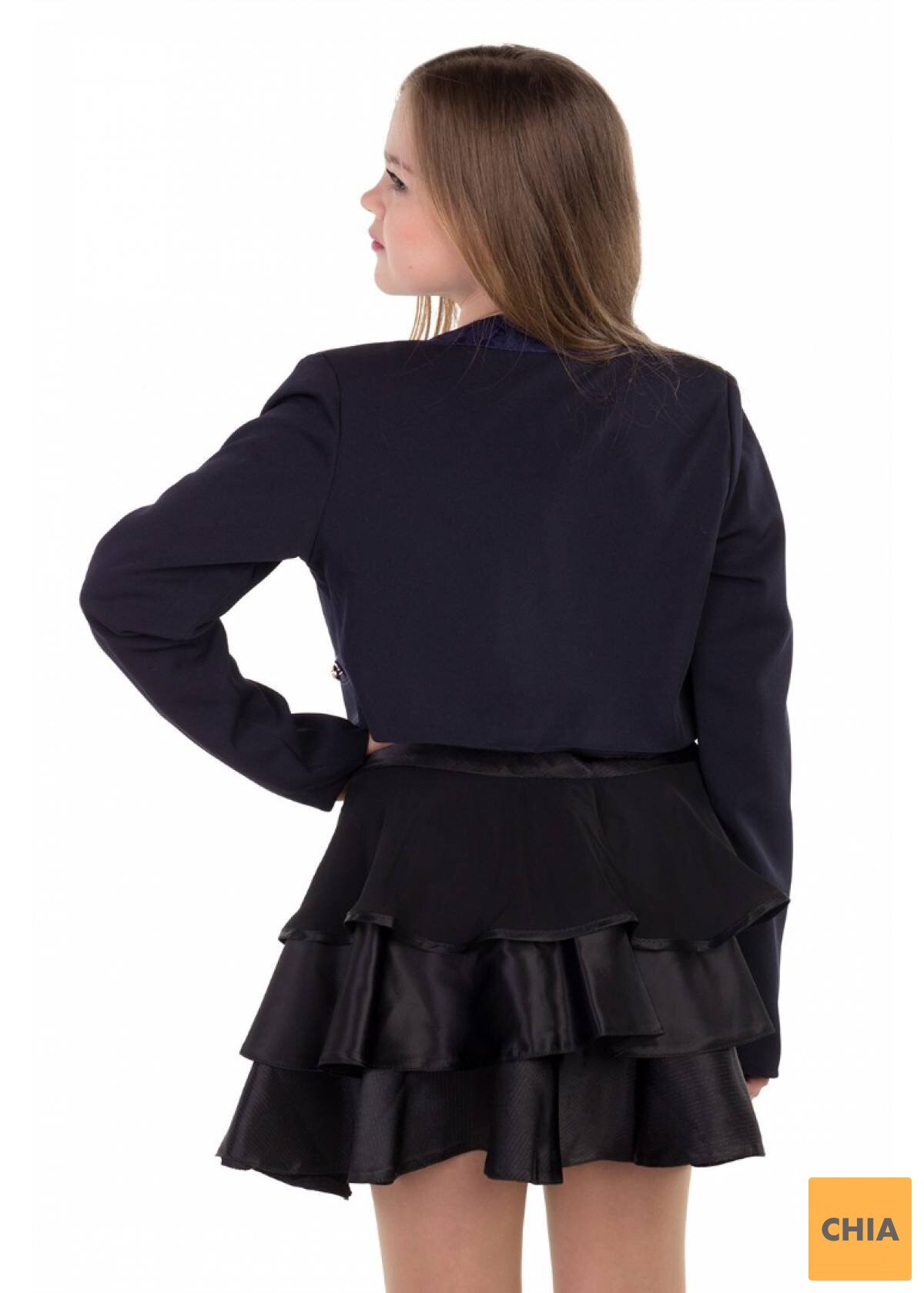 Болеро Роял, синий