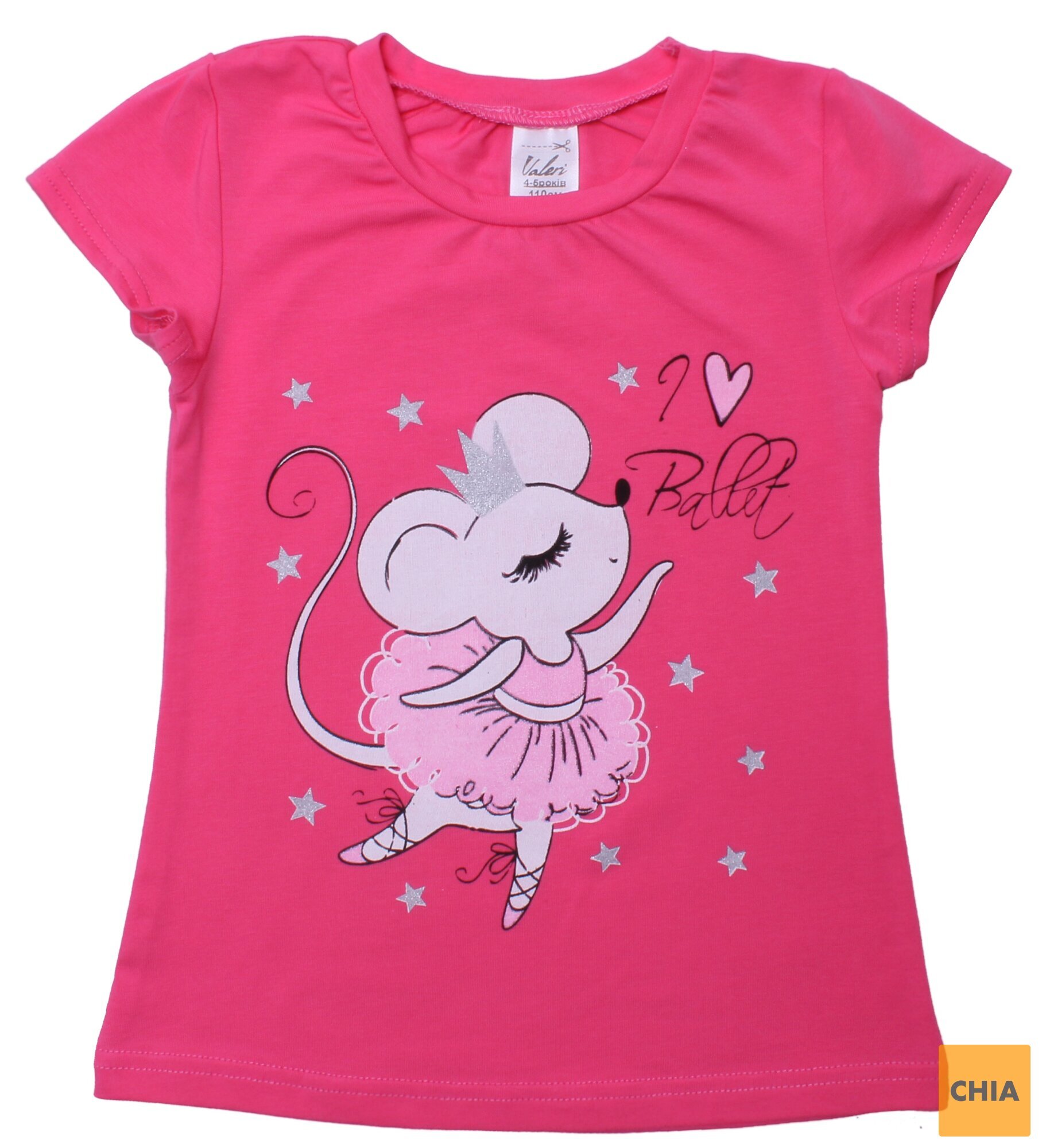 Футболка для девочек