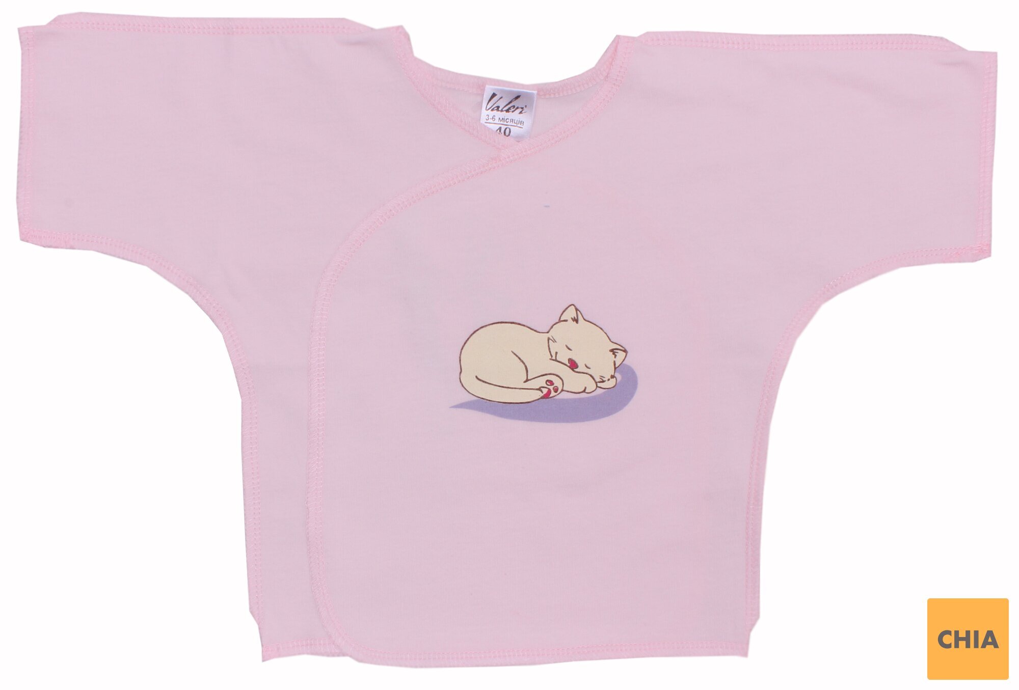 Распашонка