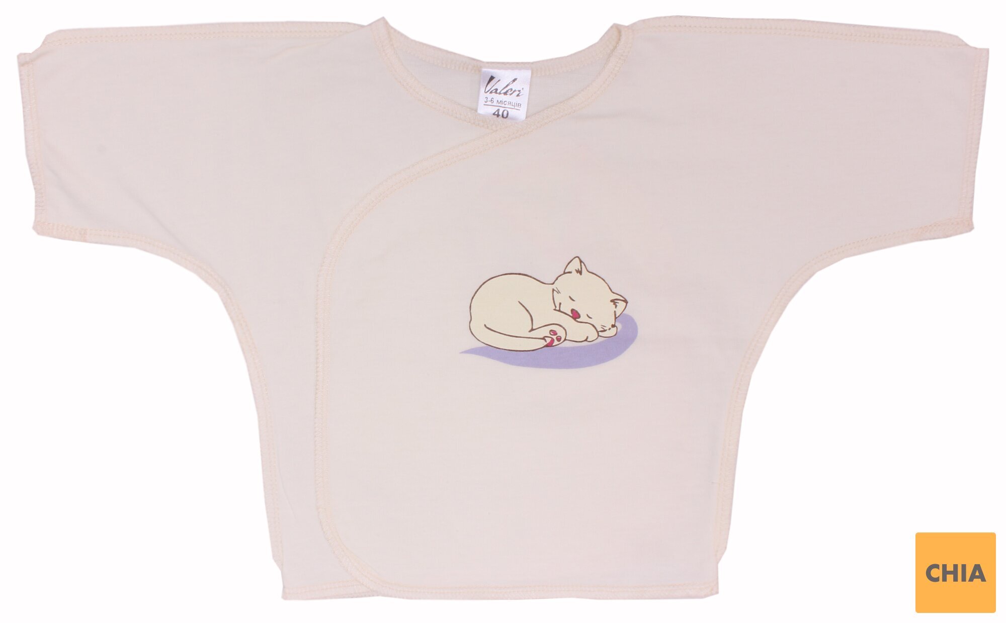 Распашонка