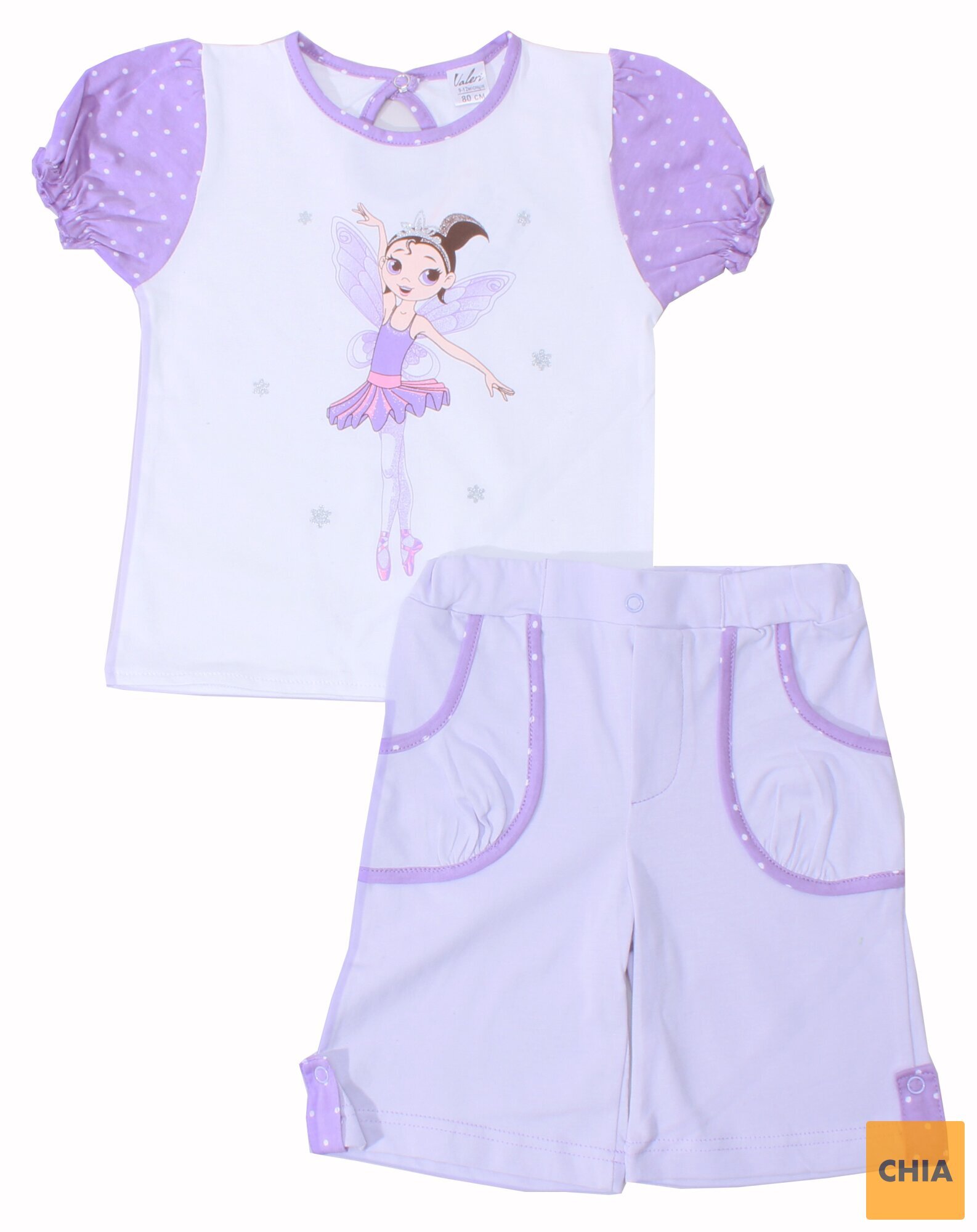 Комплект для девочек