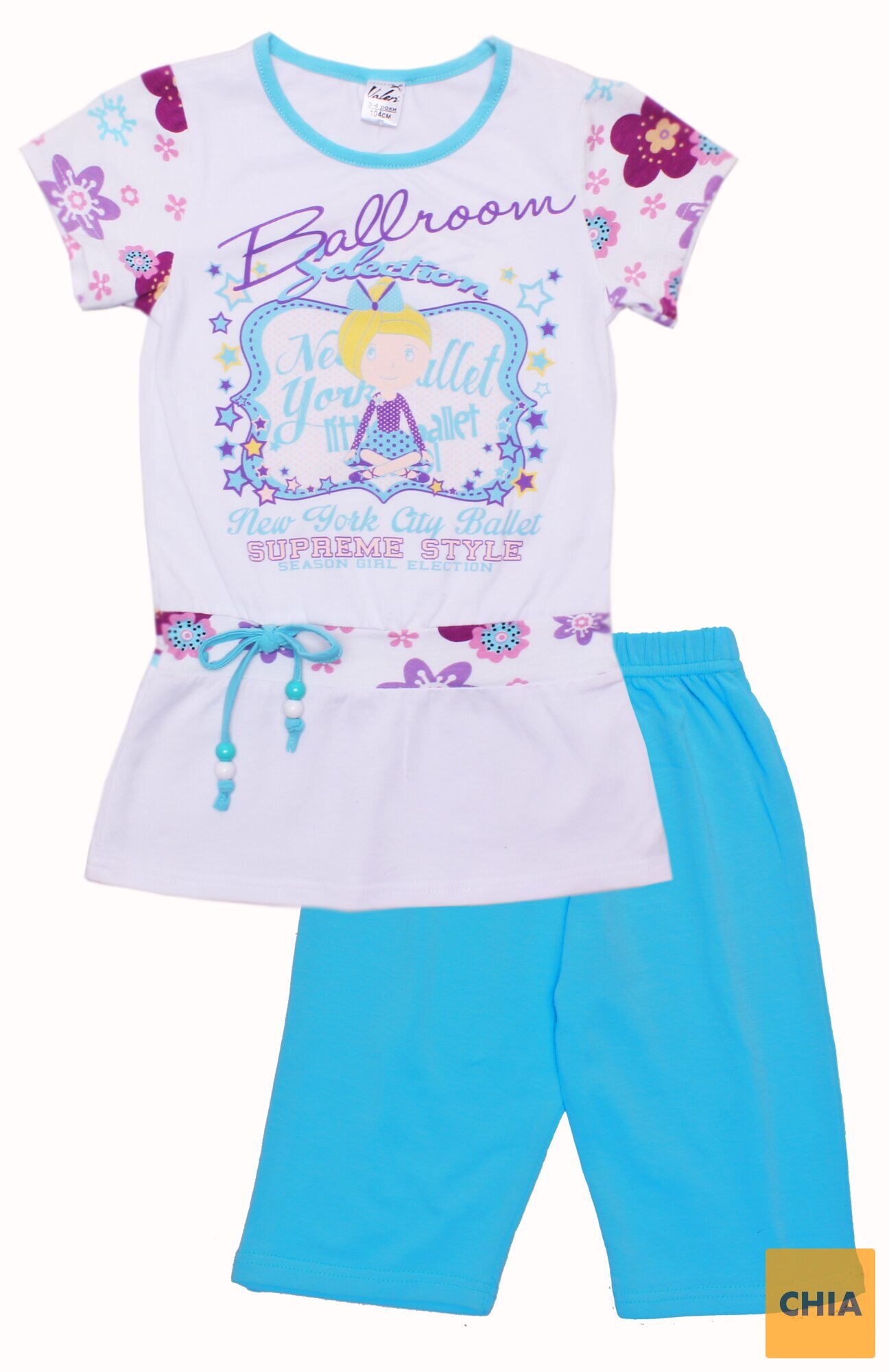 Комплект для девочек