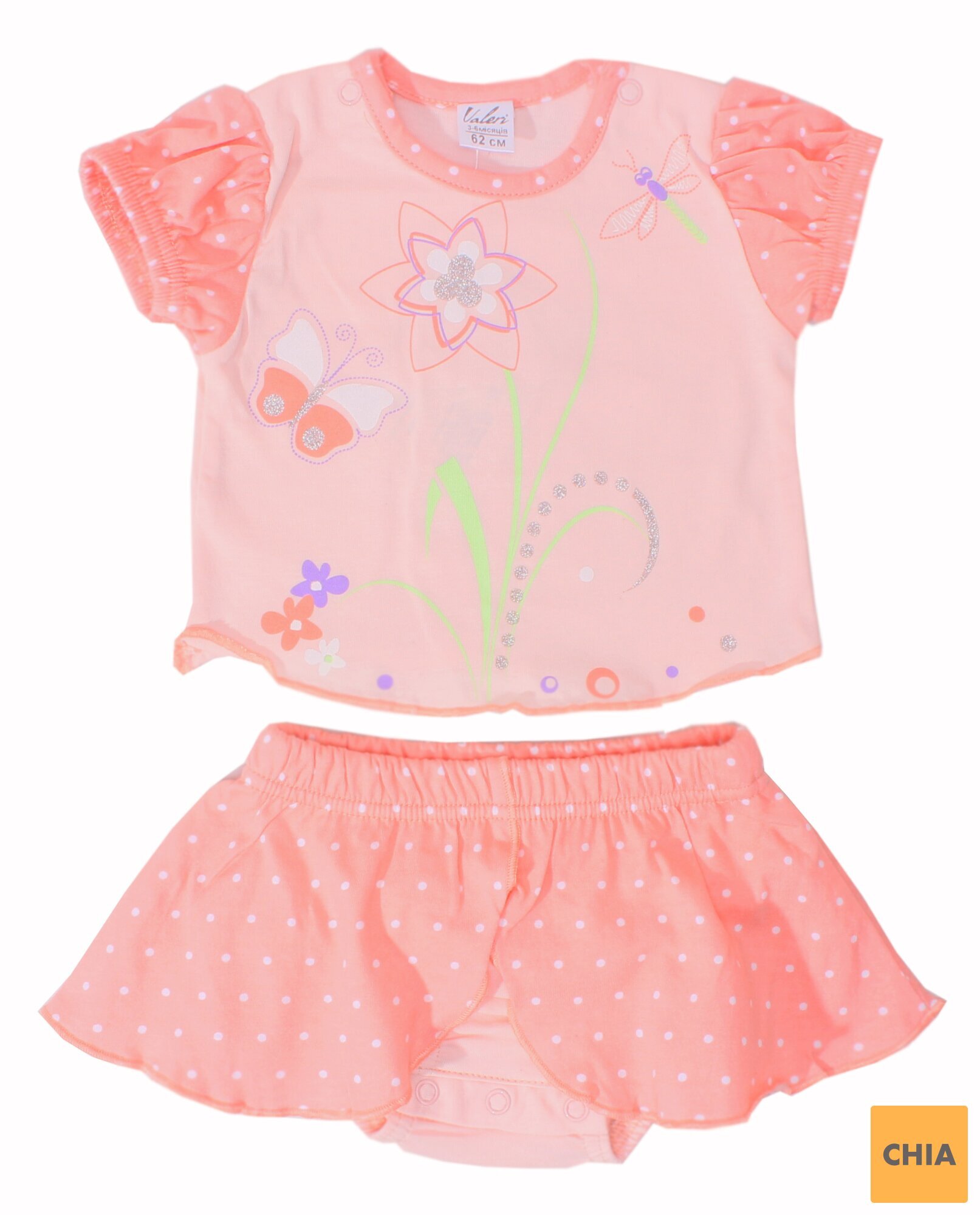 Комплект для девочек