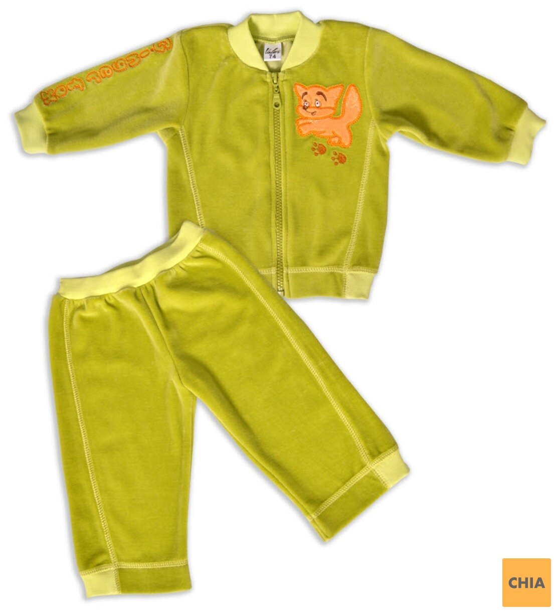 Комплект для мальчиков