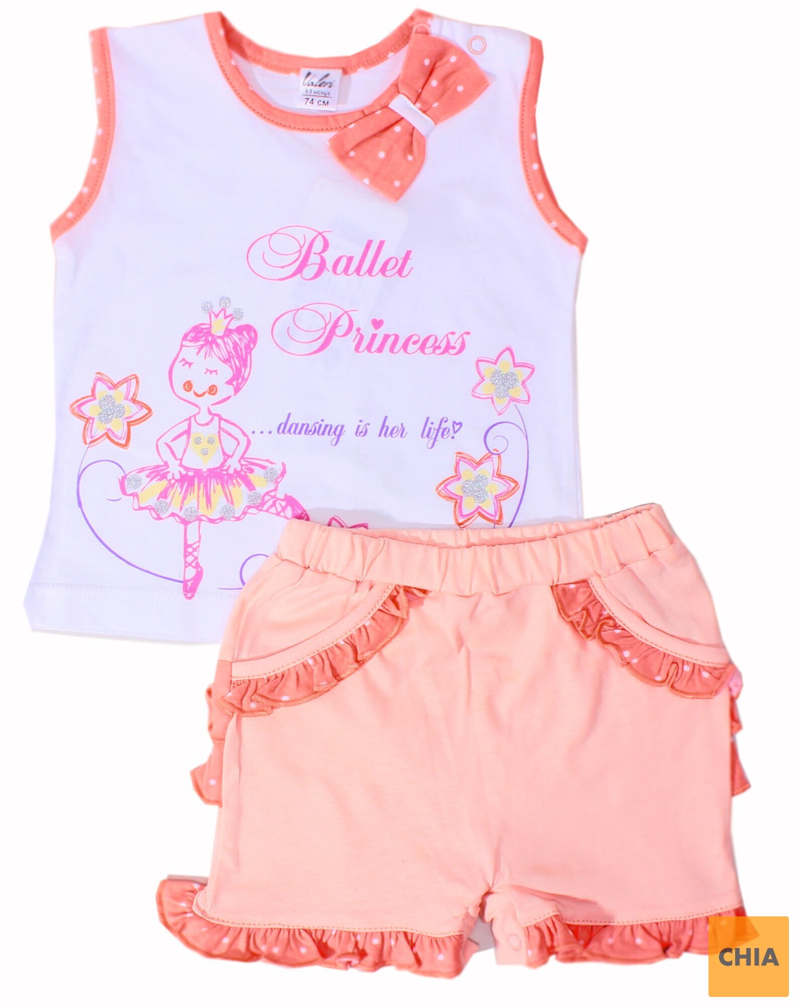 Комплект для девочек