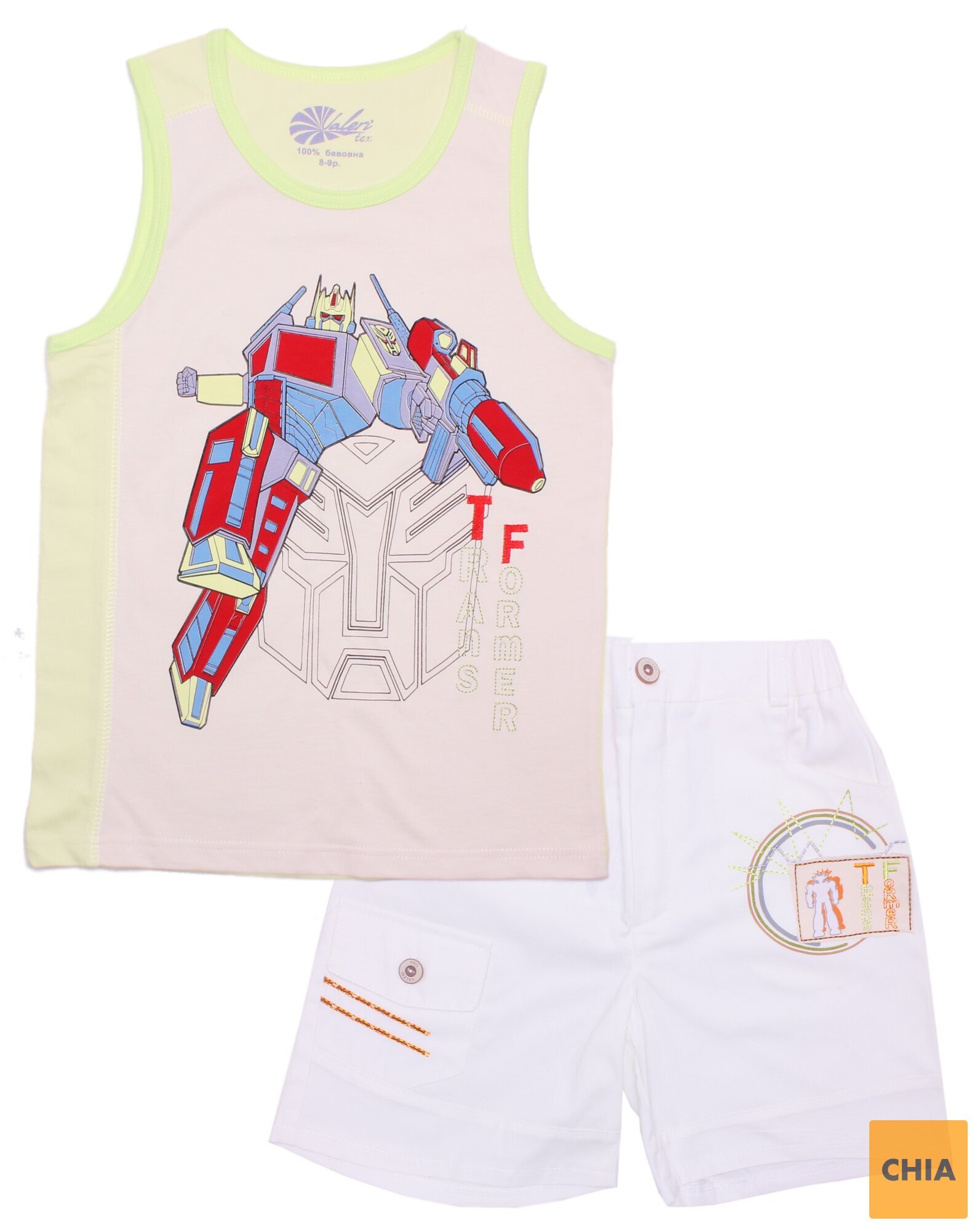 Комплект для мальчиков