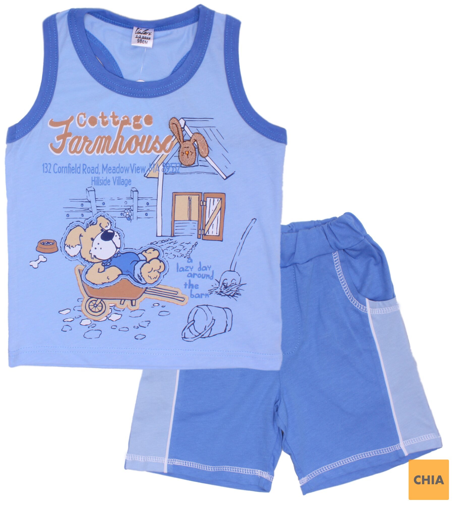 Комплект для мальчиков