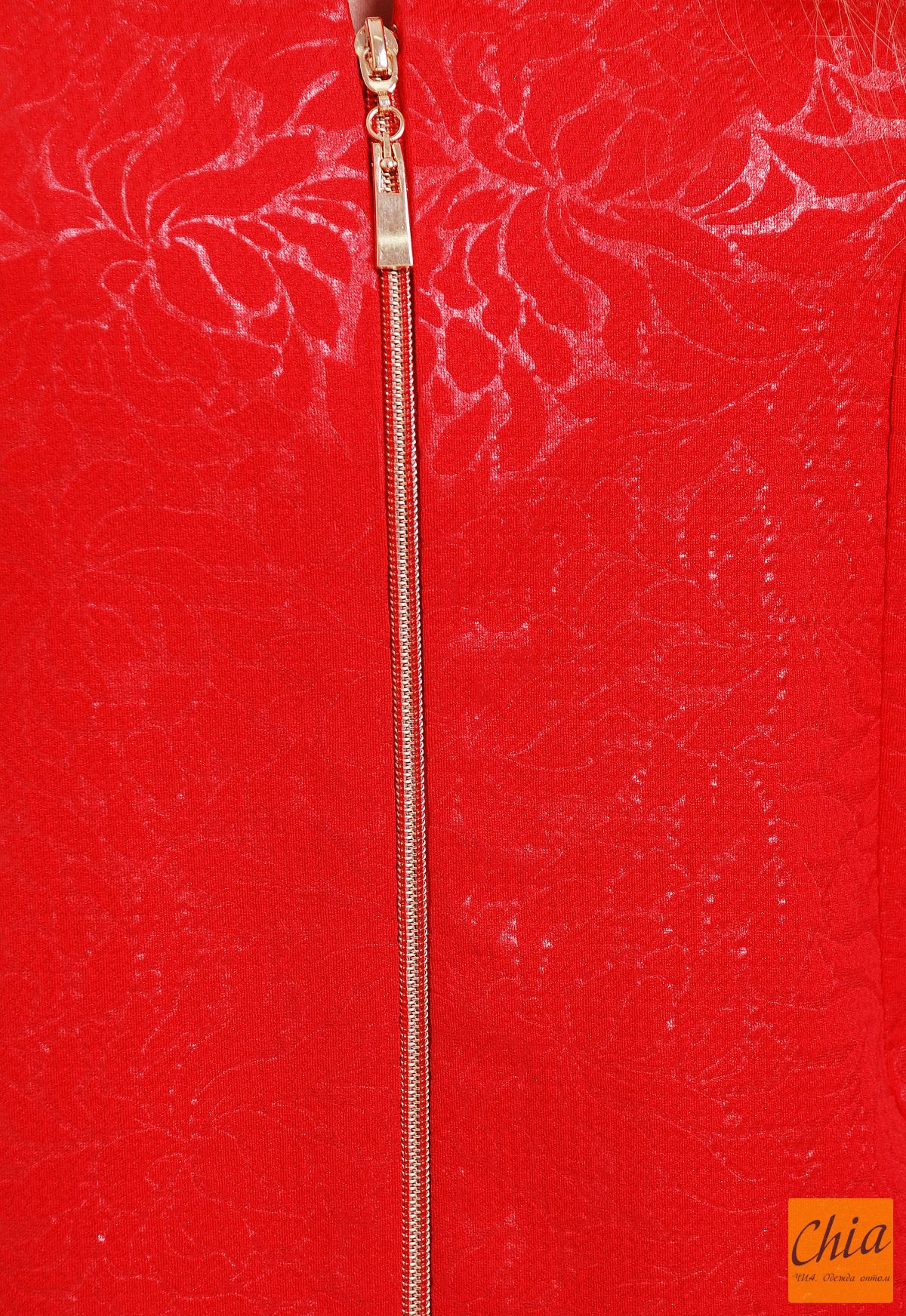 Жакет на молнии