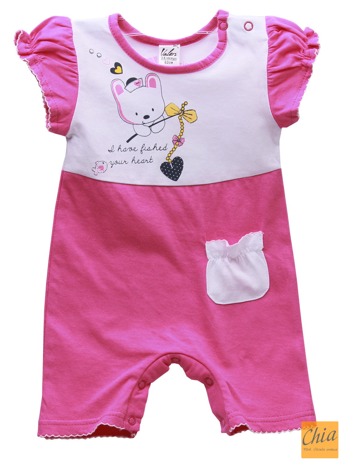 Бодик для девочек