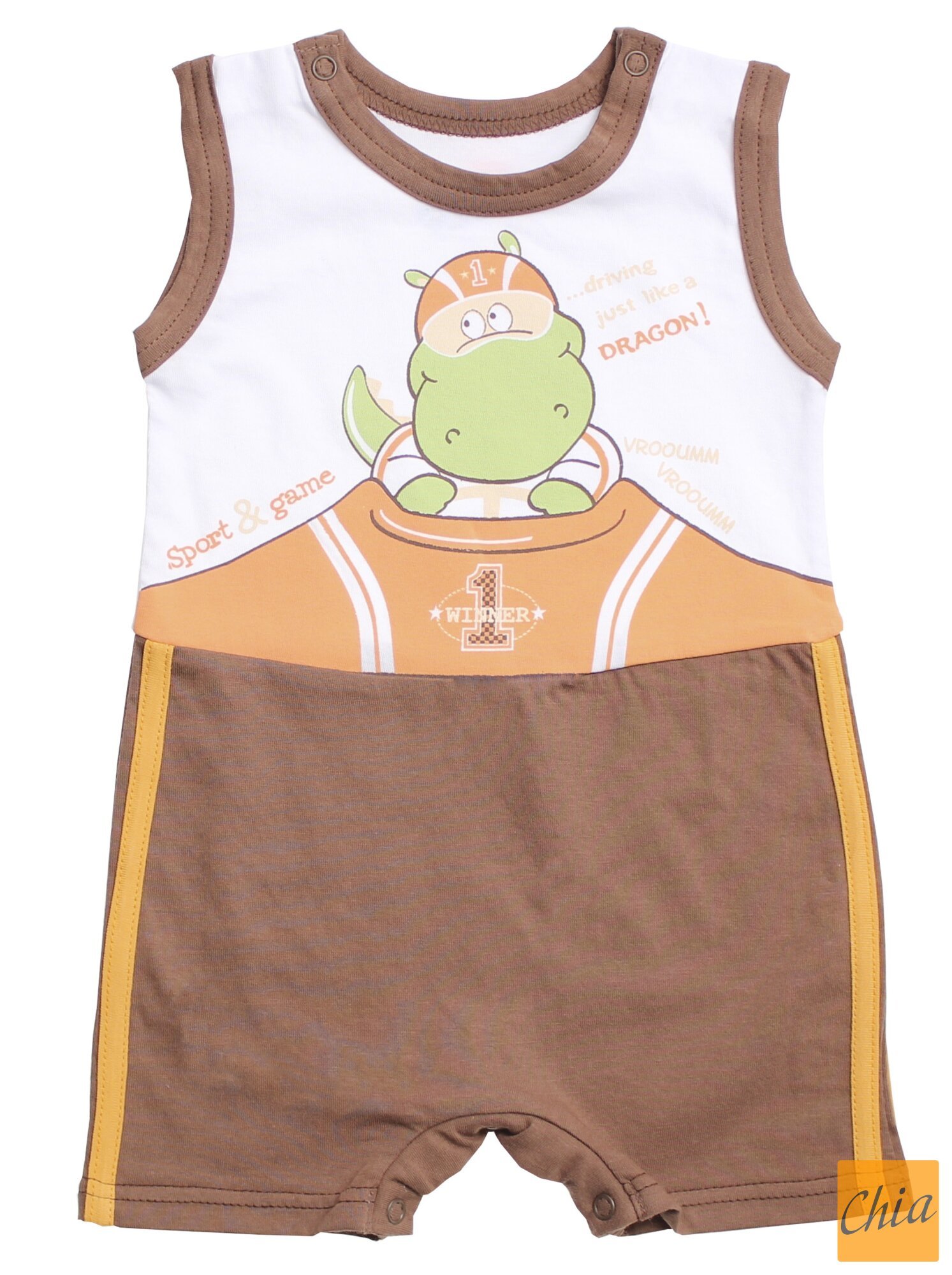 Бодик для мальчиков