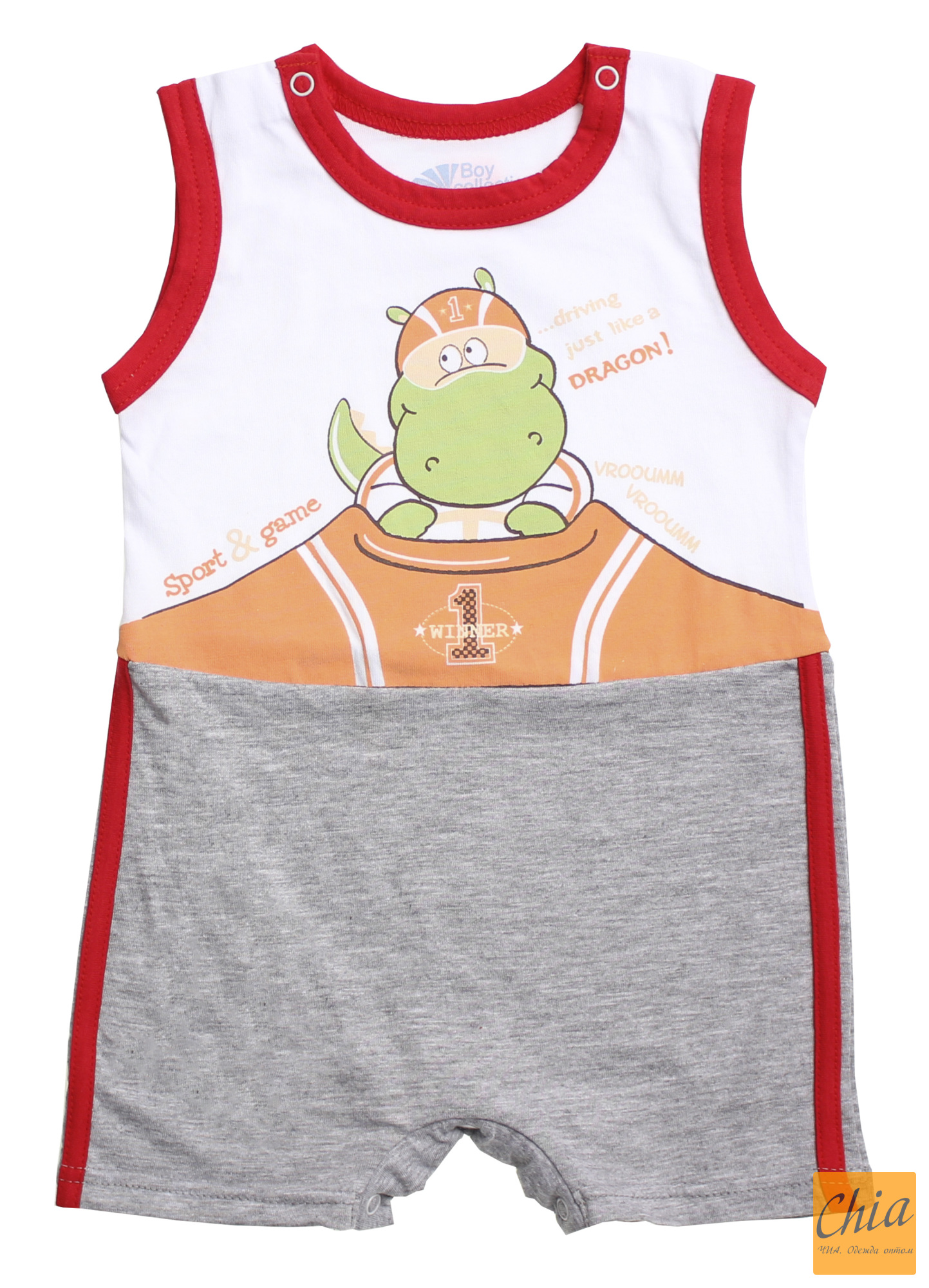 Бодик для мальчиков