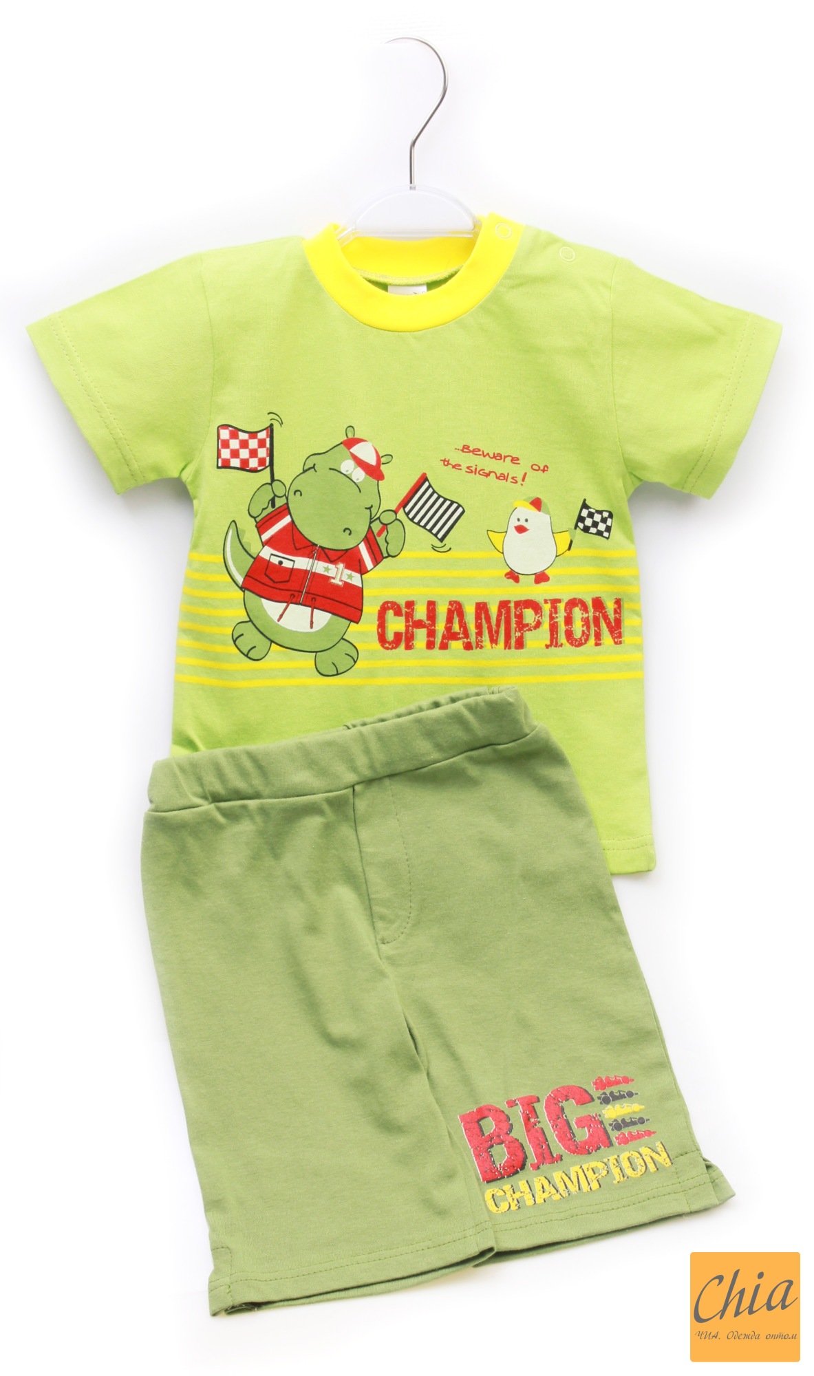 Комплект для мальчиков