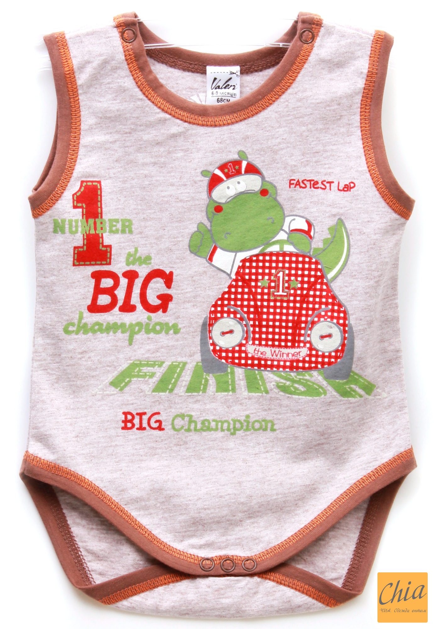 Бодик для мальчиков