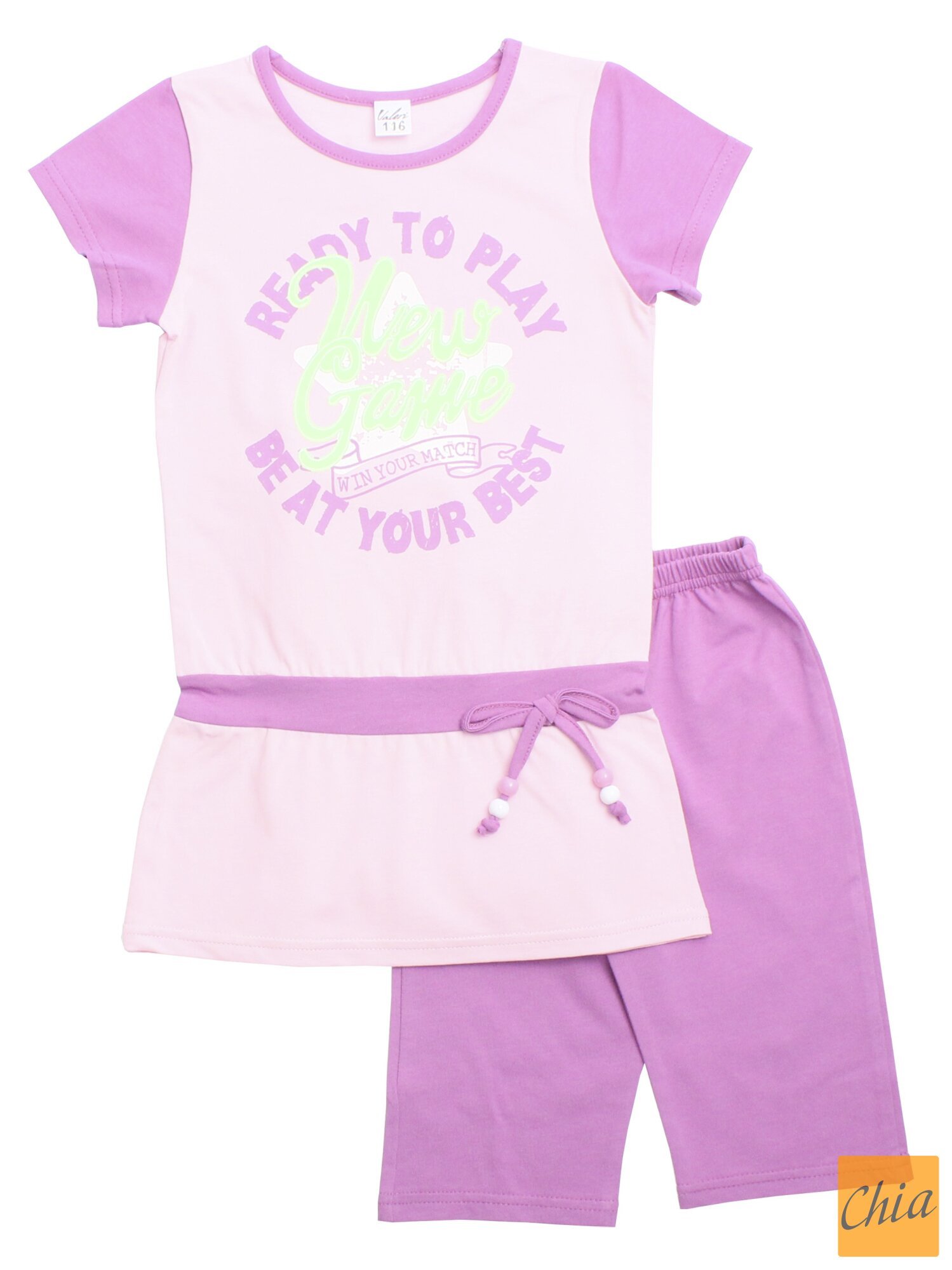 Комплект для девочек