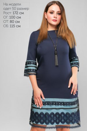 LiPar: Платье Ноа Синее 3169 синий - фото 1