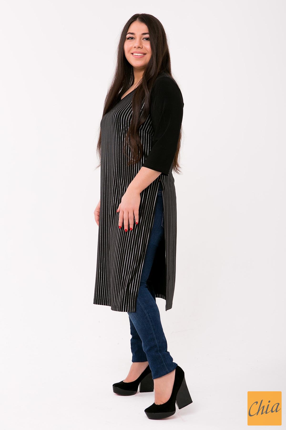 Удлиненная туника с боковыми разрезами