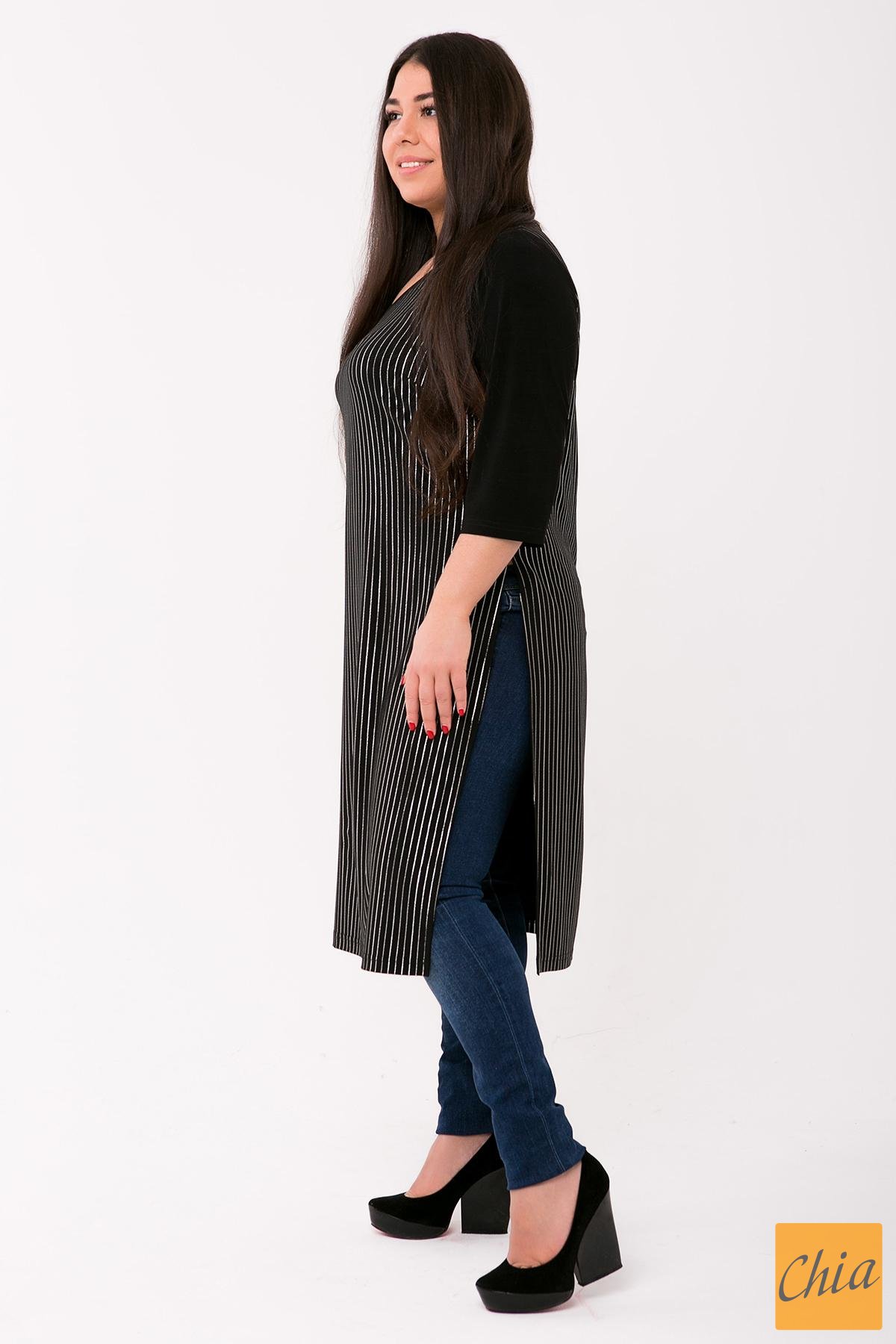 Удлиненная туника с боковыми разрезами