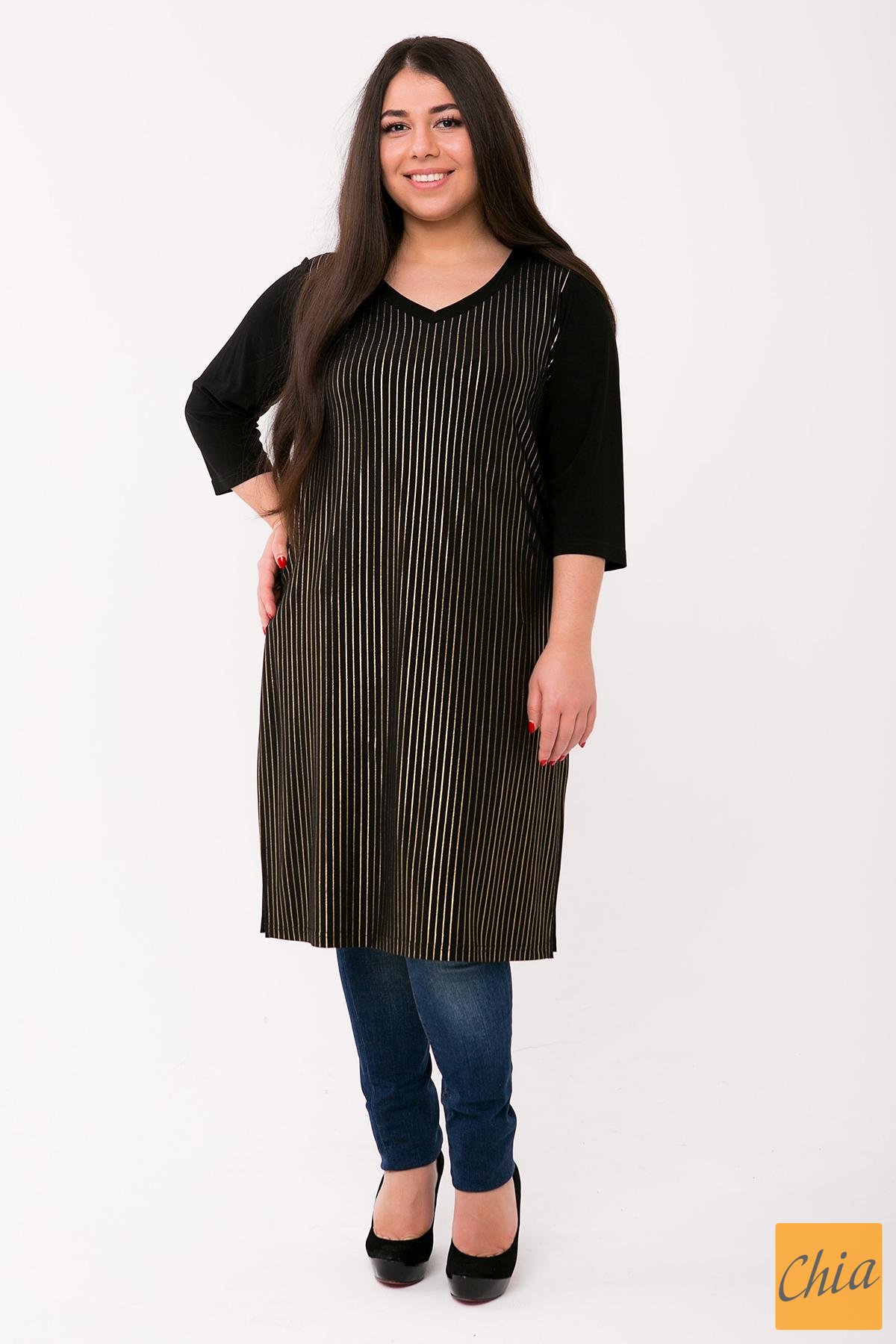 Удлиненная туника с боковыми разрезами