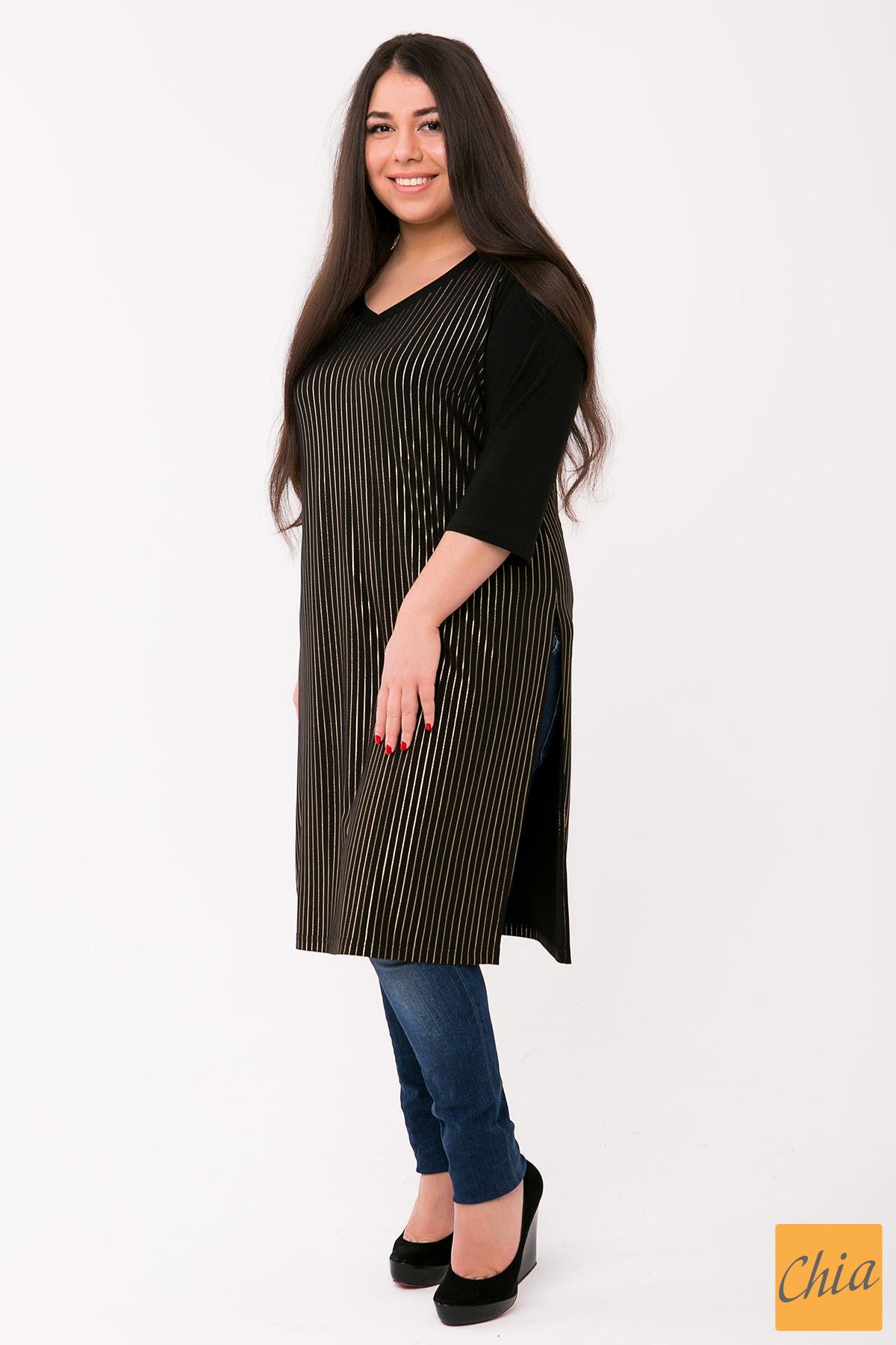 Удлиненная туника с боковыми разрезами