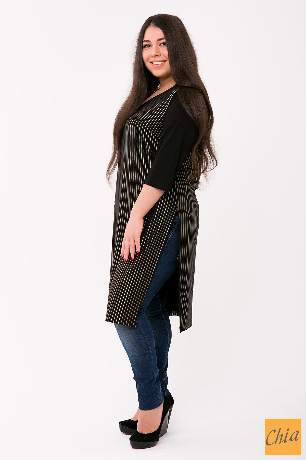 Удлиненная туника с боковыми разрезами