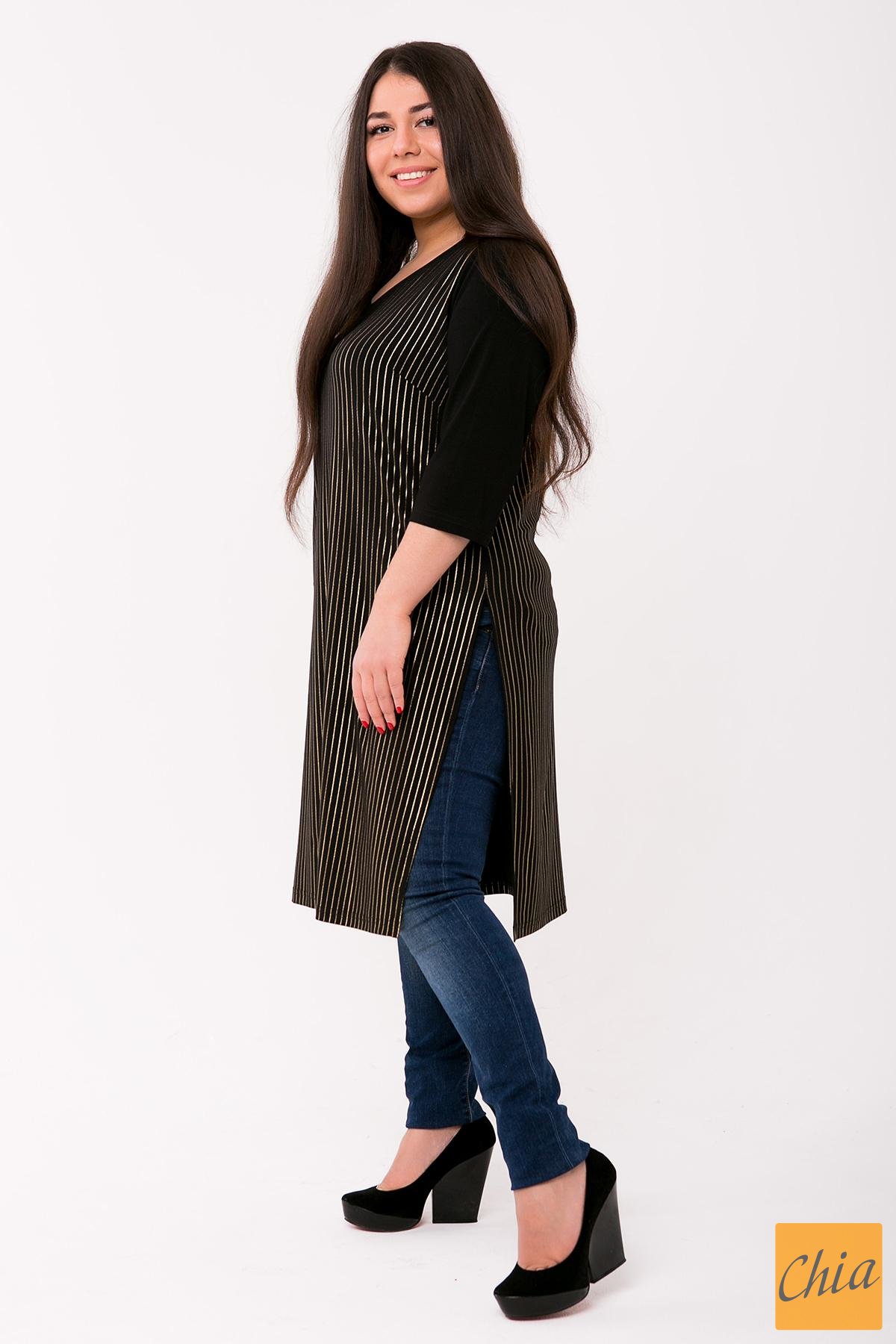 Удлиненная туника с боковыми разрезами