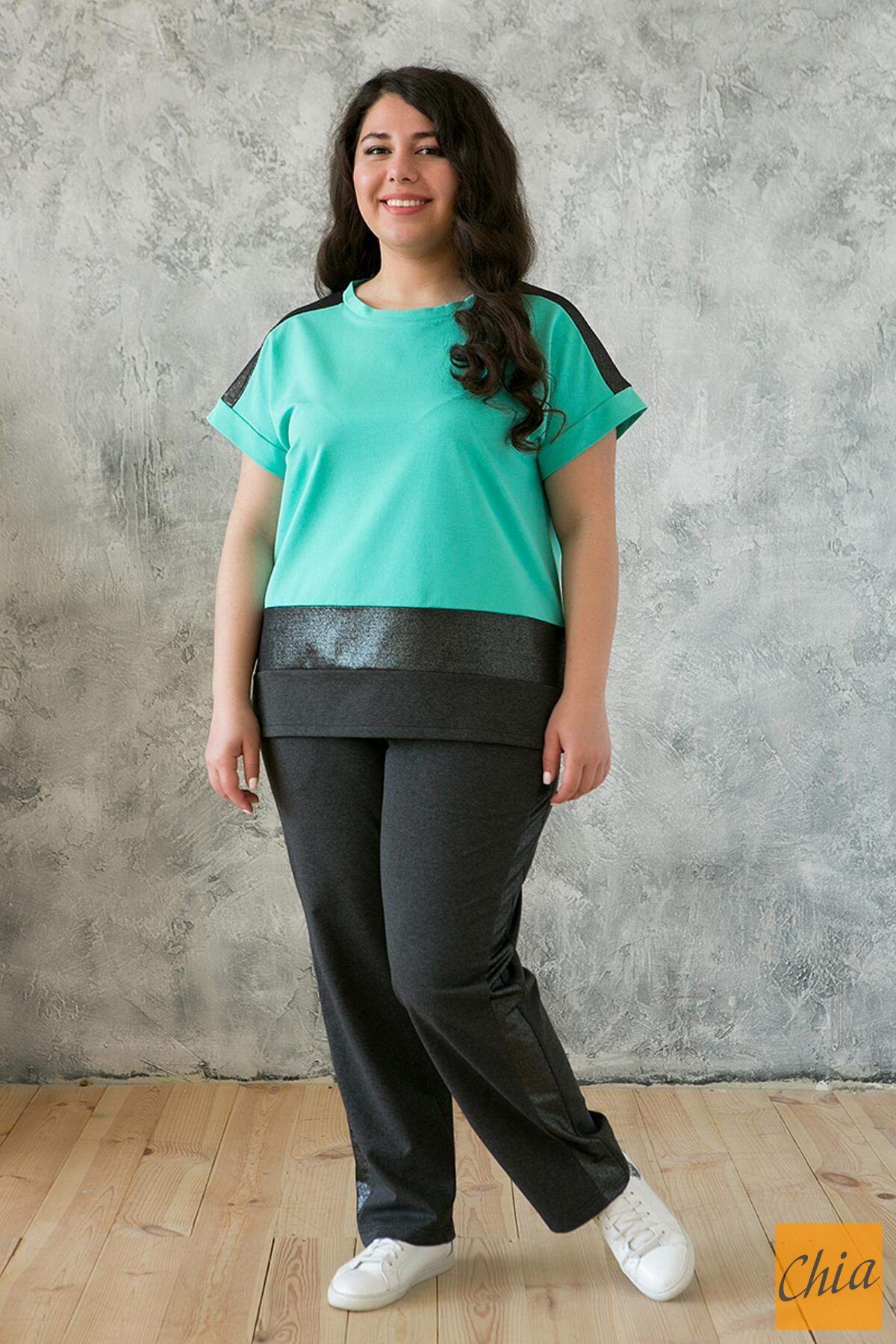 Костюм в спортивном стиле