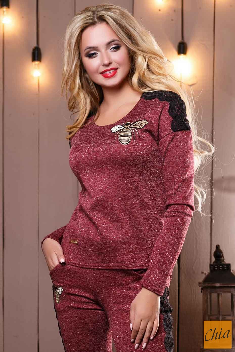 Свитшот-кофта