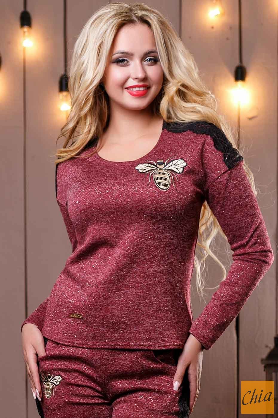 Свитшот-кофта