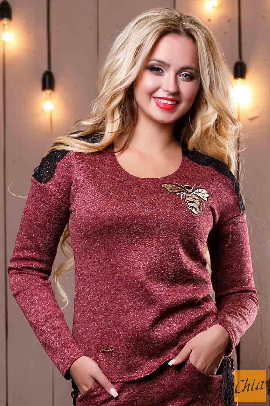 Свитшот-кофта