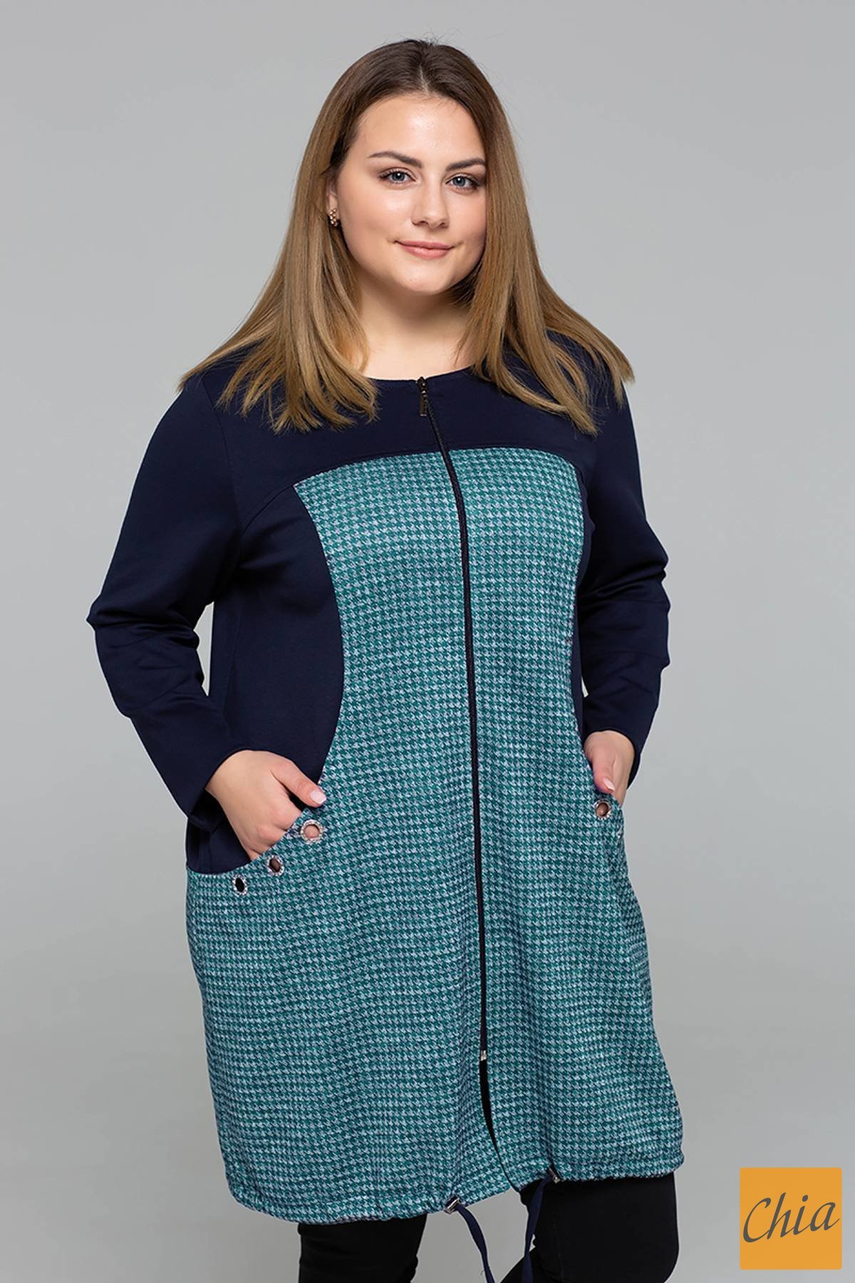 Трикотажная туника на змейке