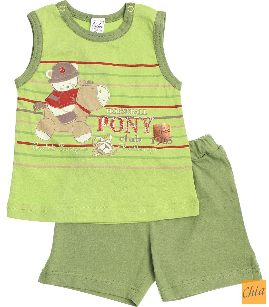 Комплект для мальчиков