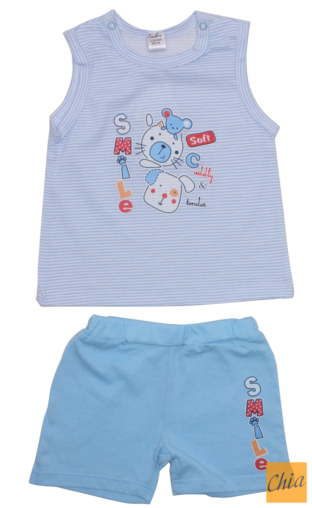 Комплект для мальчиков