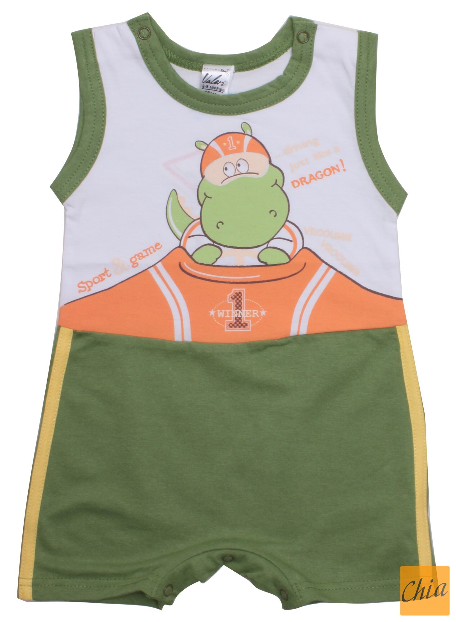 Бодик для мальчиков