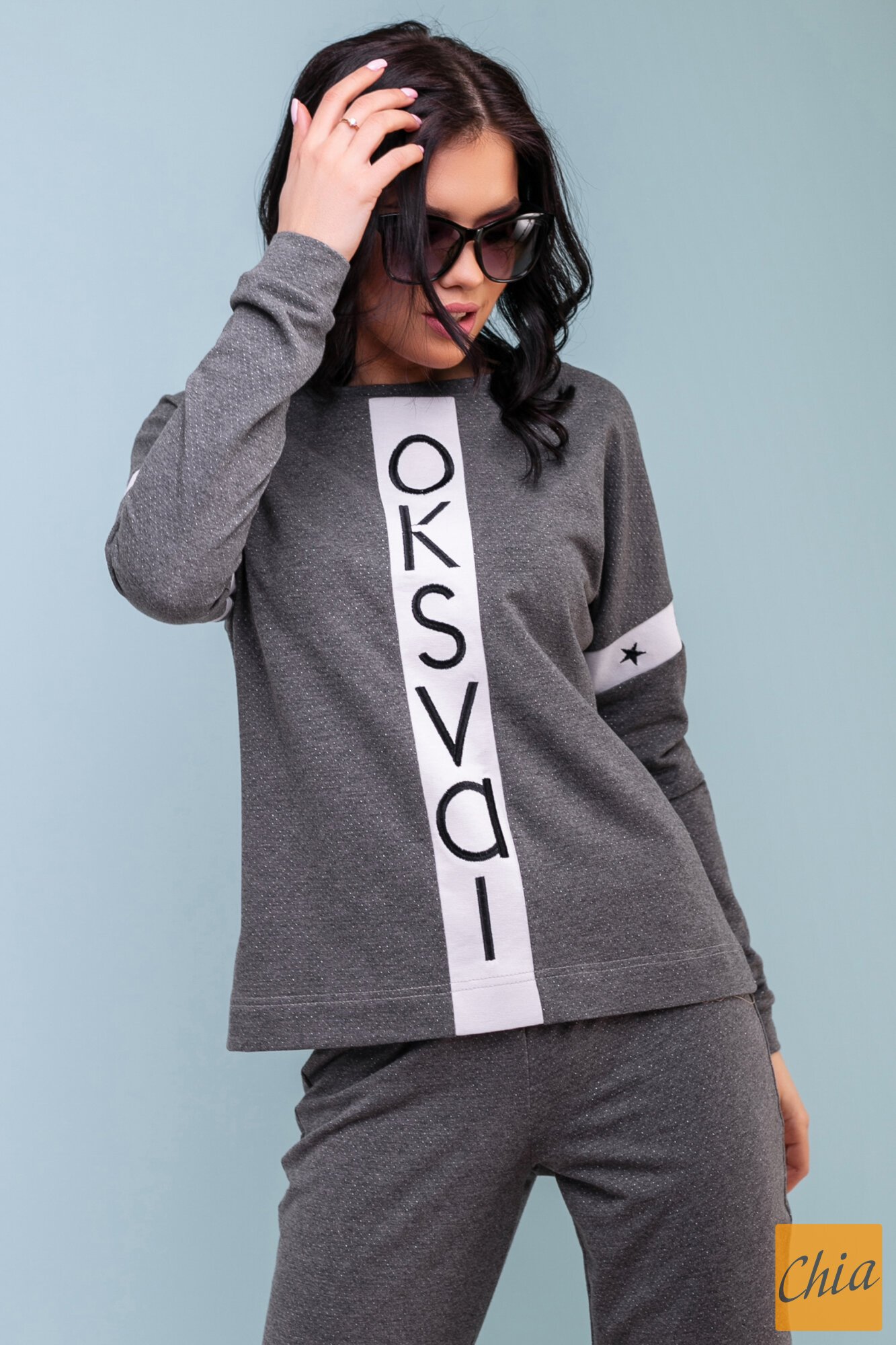 Спортивный костюм