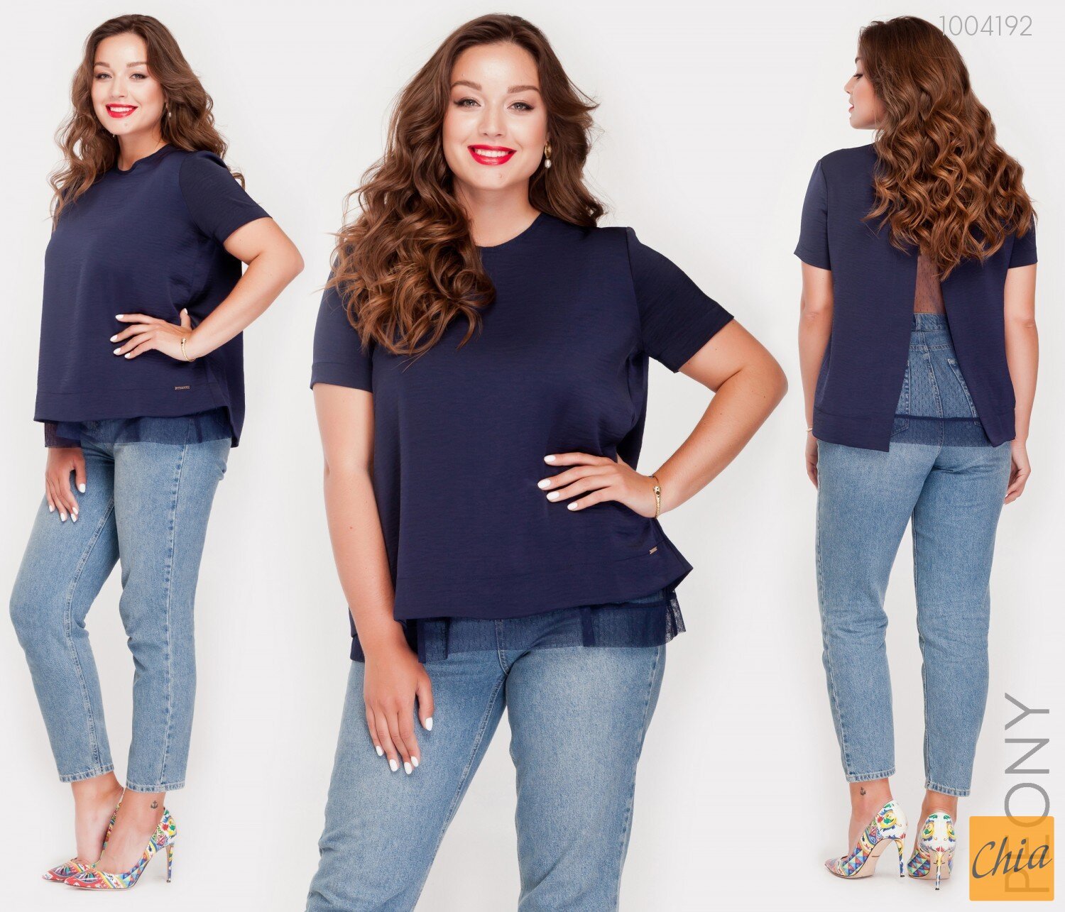 Трикотажная Блузка С Сеточкой Байонна