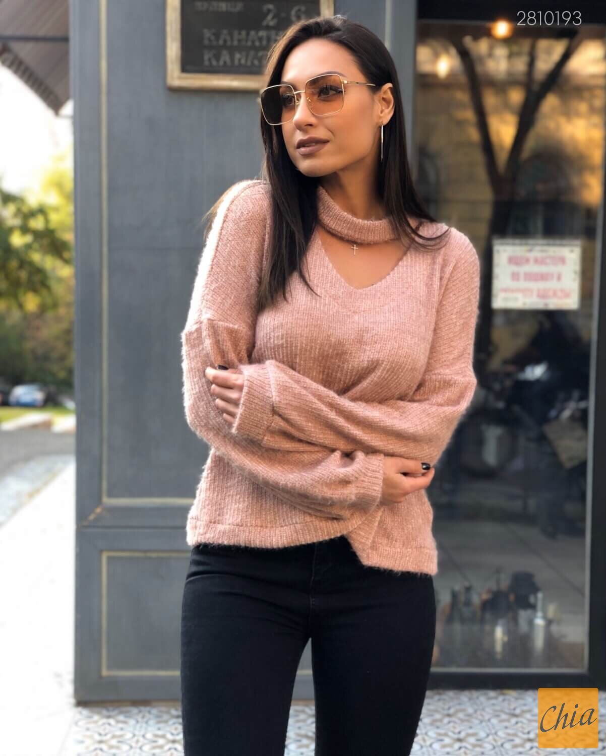 Женственный Ангоровый Свитер Грас