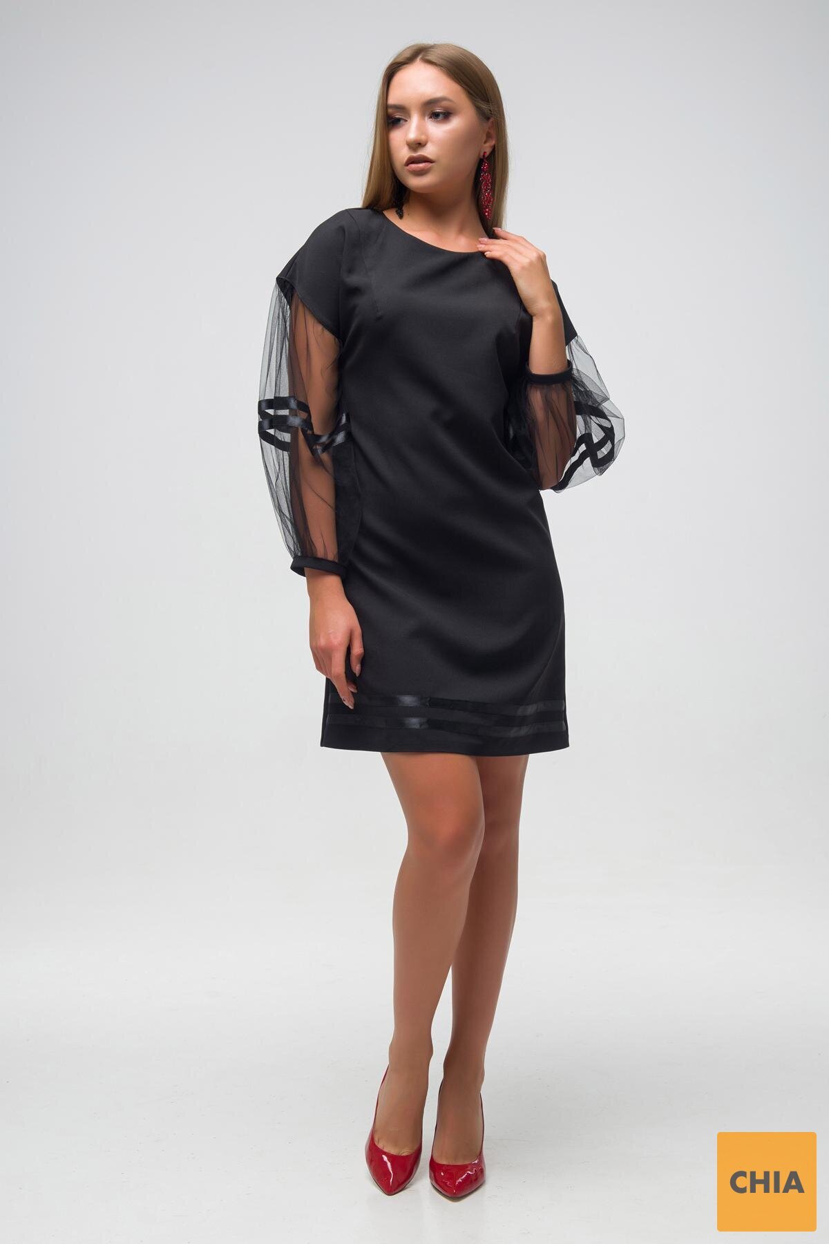 Платье Бонита черное