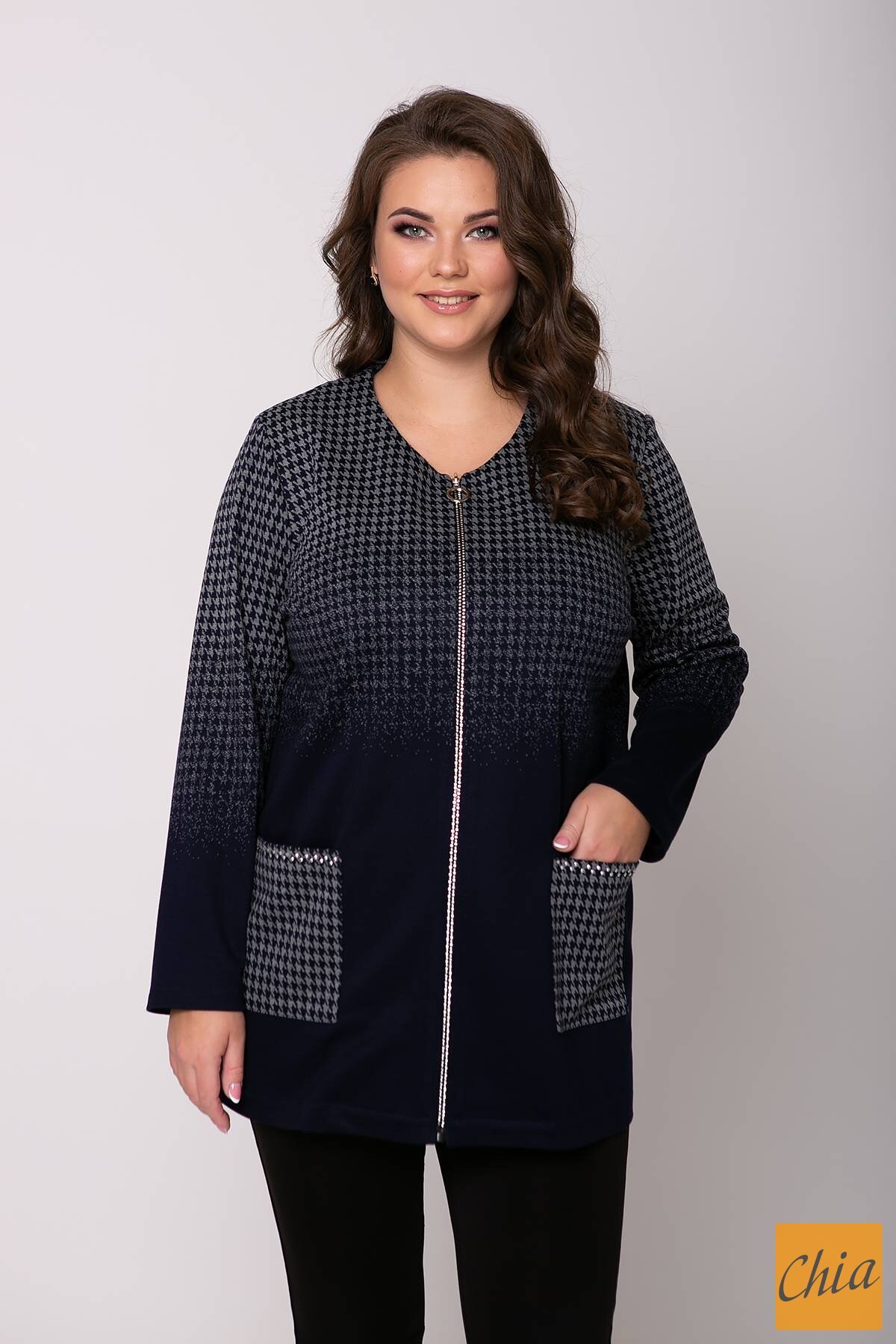 Жакет на молнии из джерси