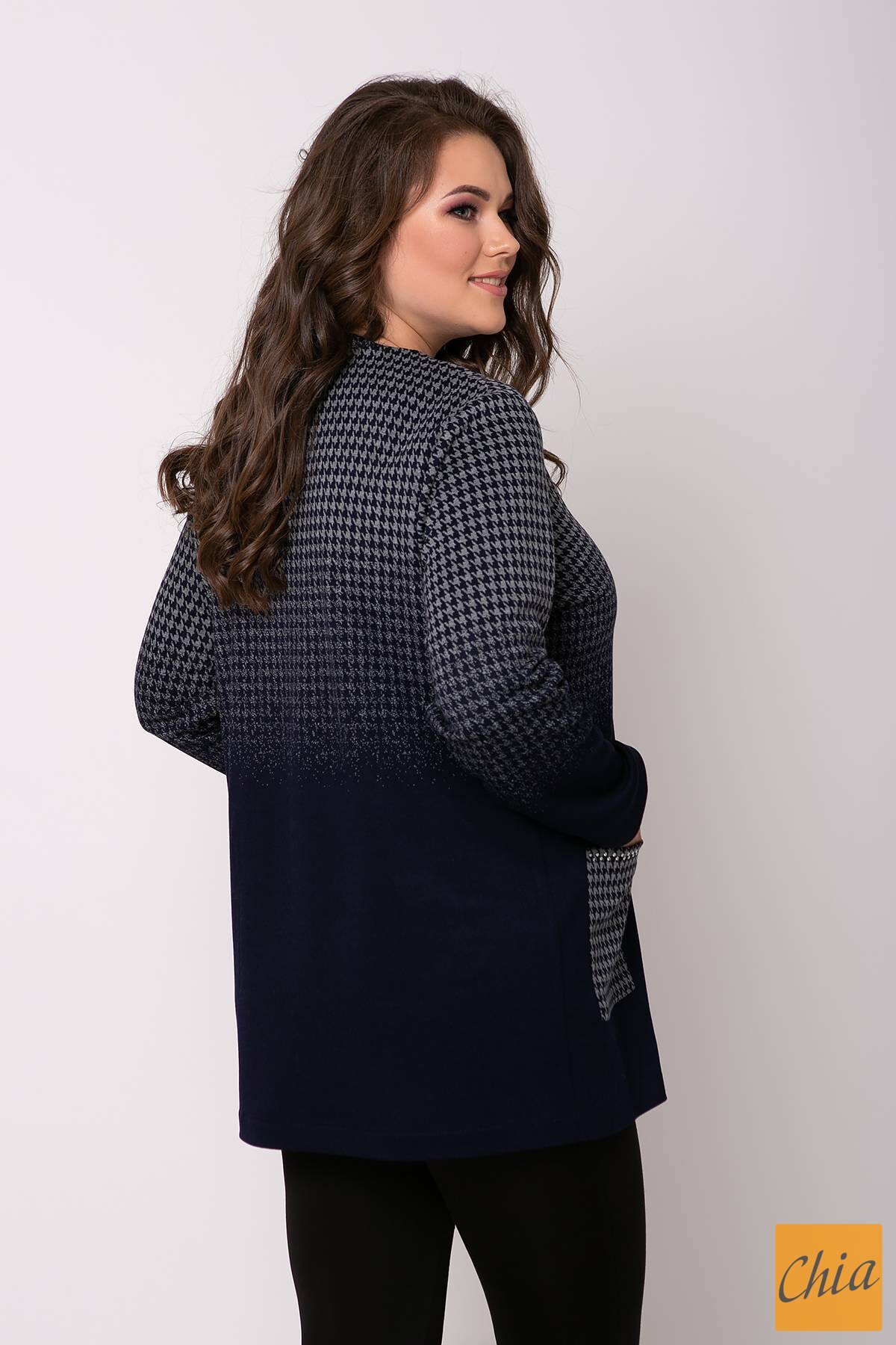 Жакет на молнии из джерси