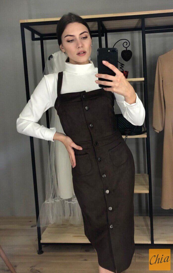 Замшевый сарафан «Сардиния»