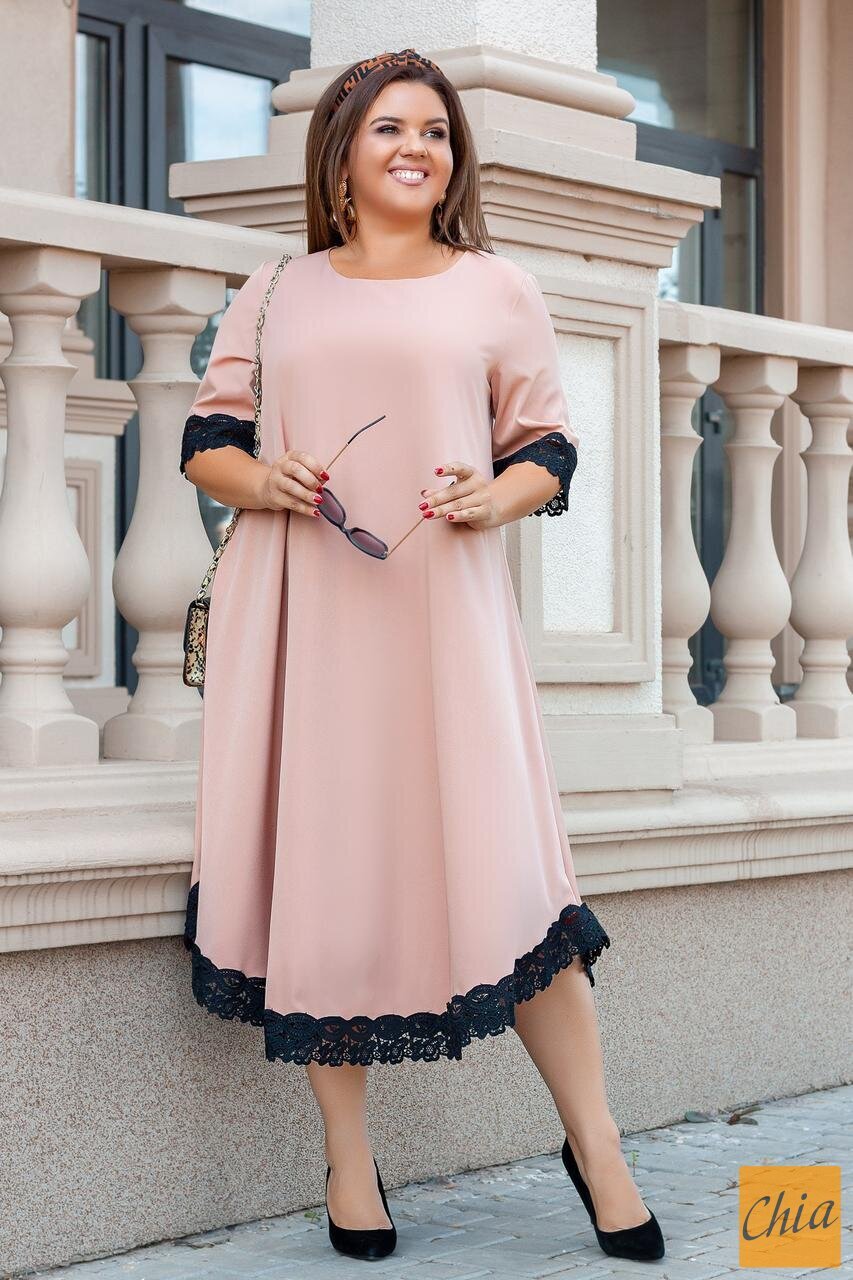 Платье большого размера с кружевом