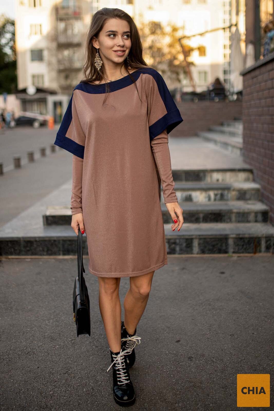 Однотонное платье со съемными рукавами