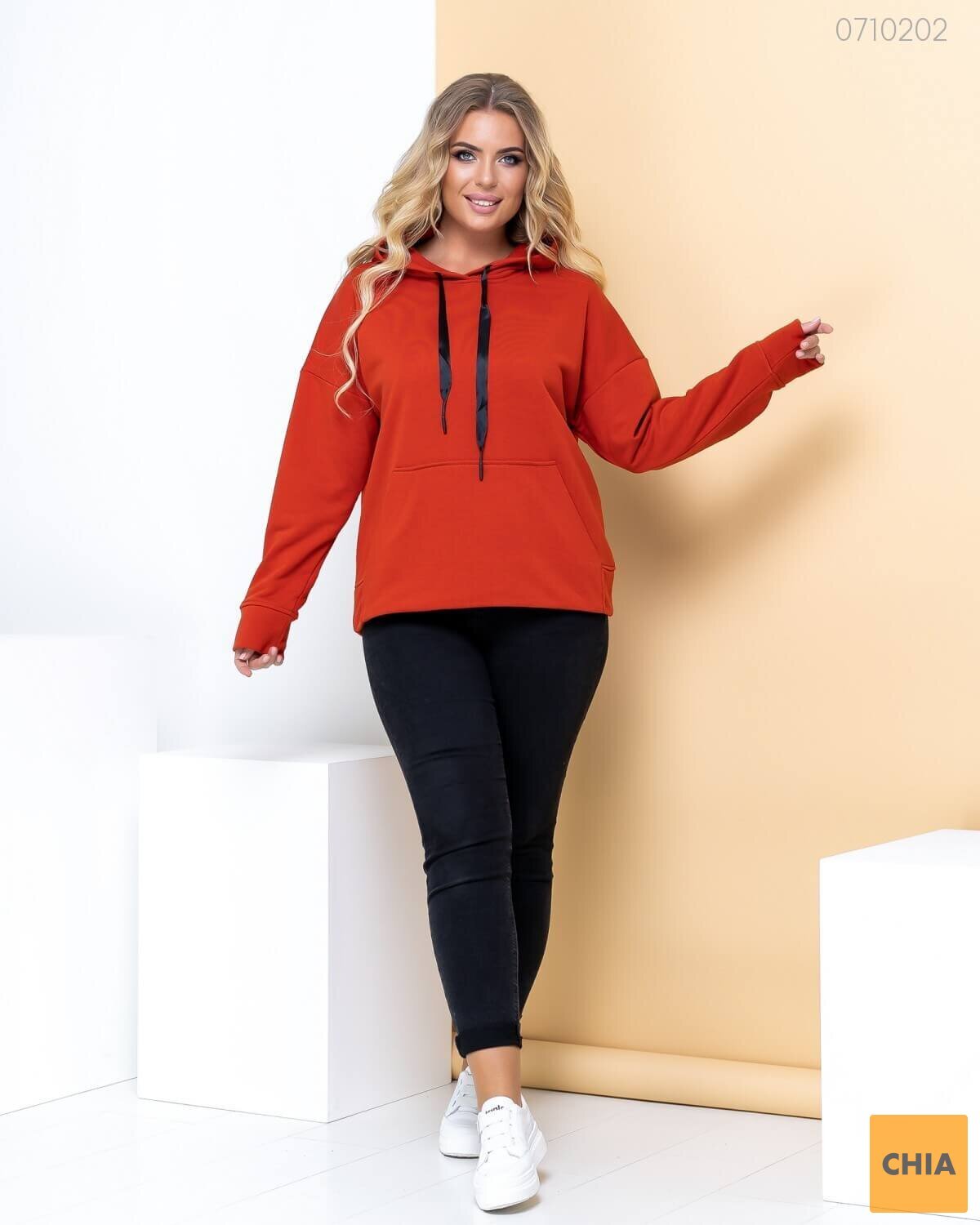 Модный Худи №1