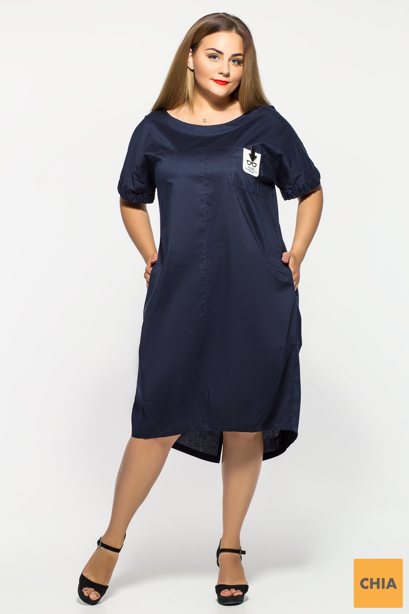 Платье Бриджит Синее