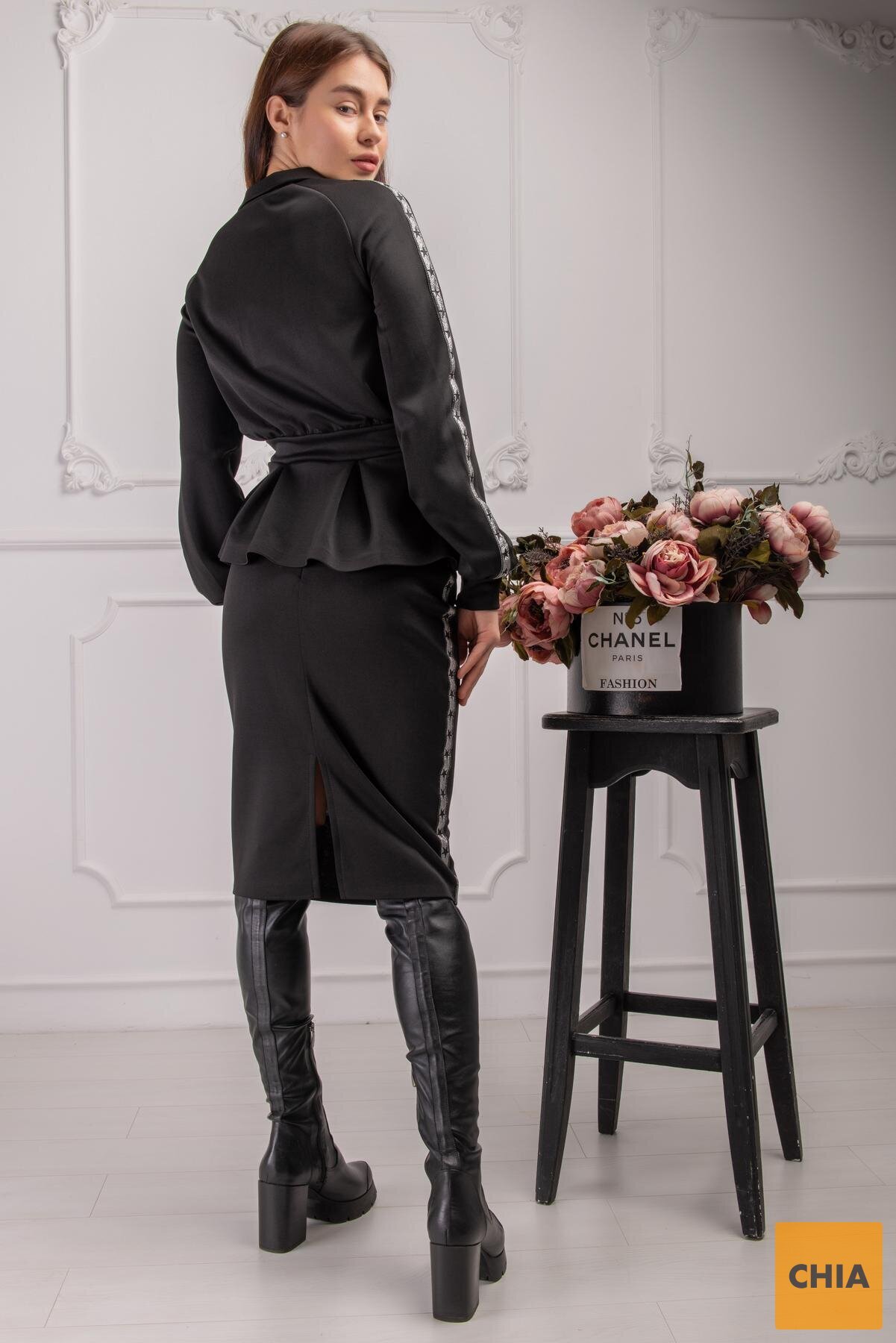 Костюм Лакмус