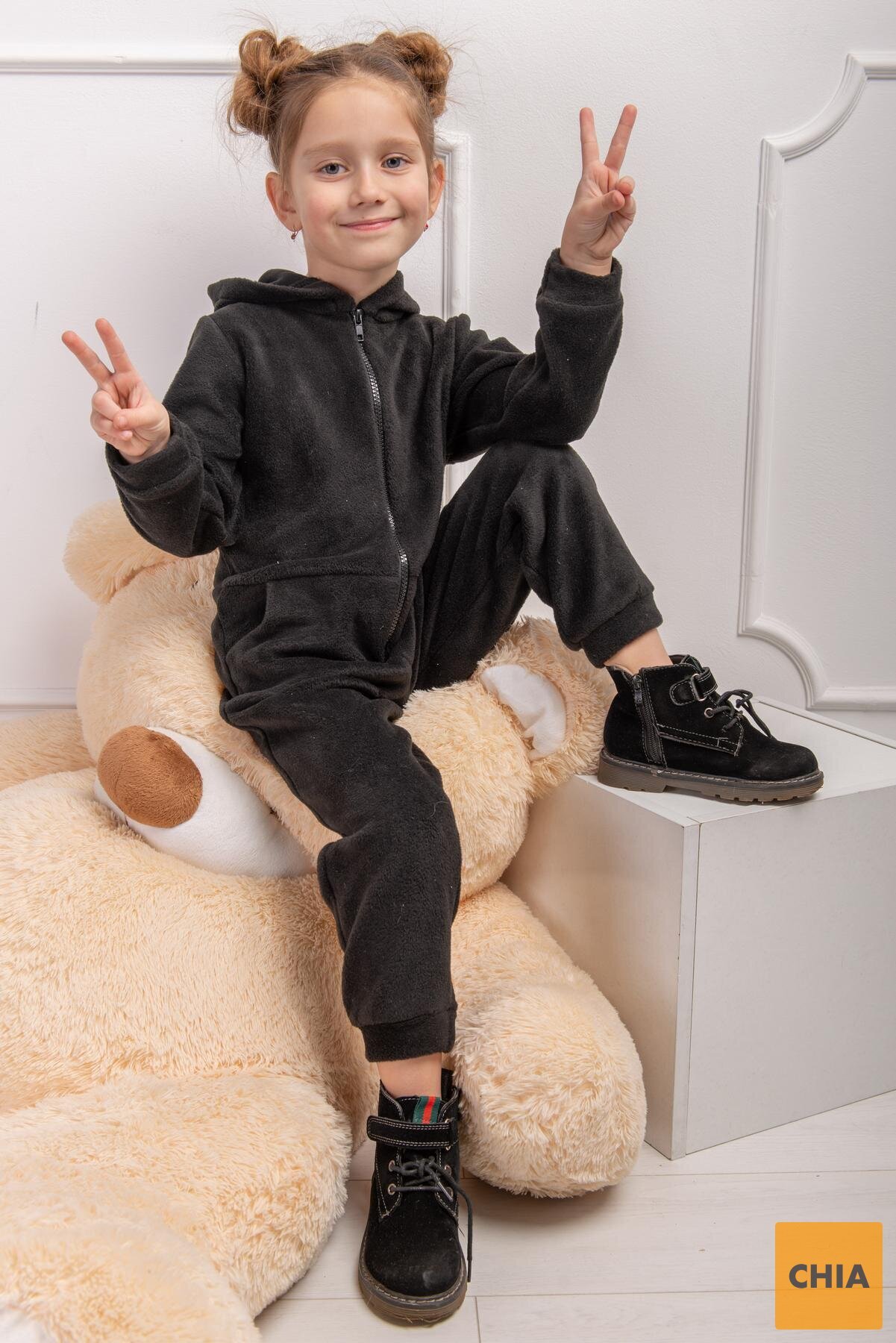 Комбинезон Яна